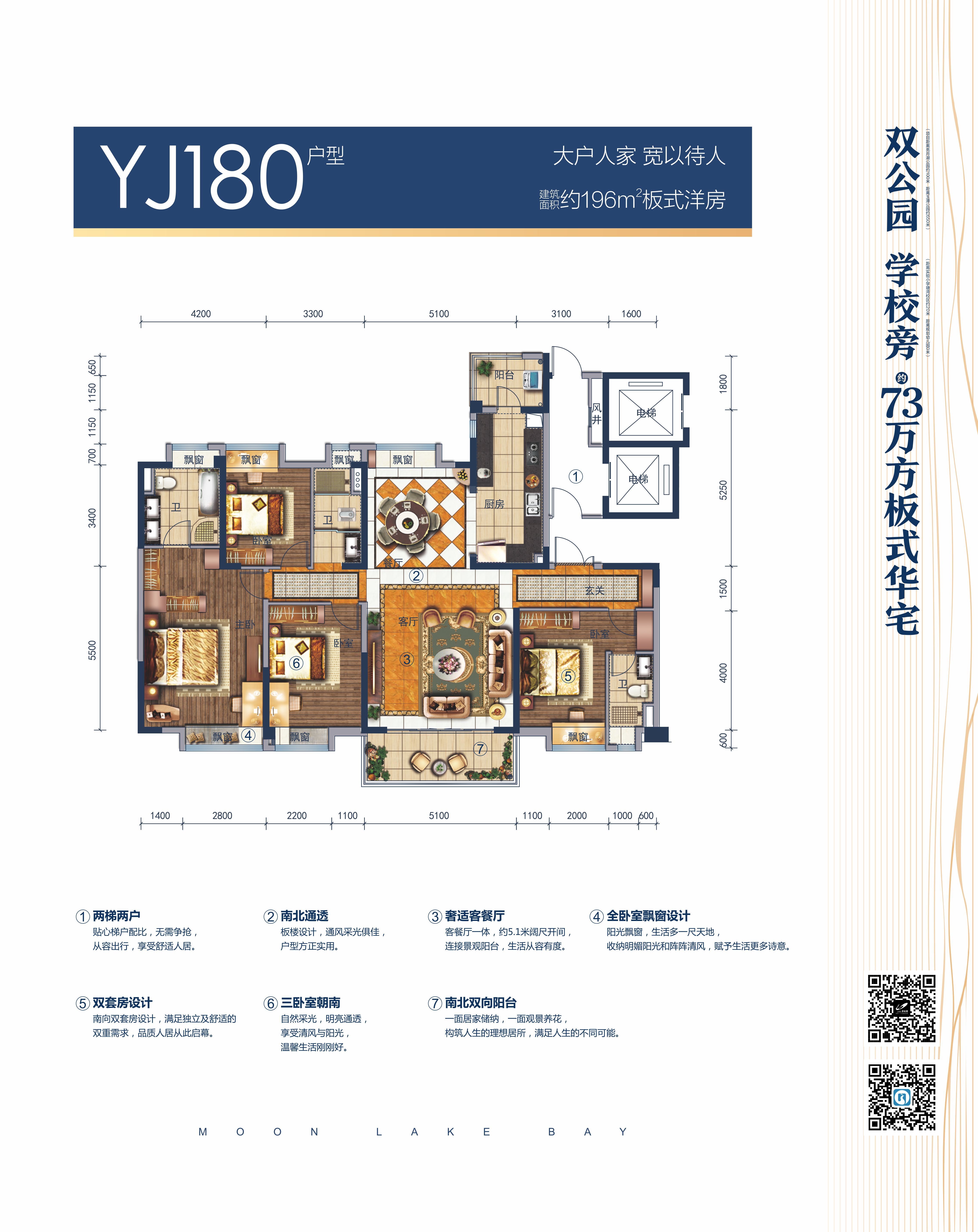 碧桂园月湖湾180户型_碧桂园月湖湾户型图-长沙搜狐