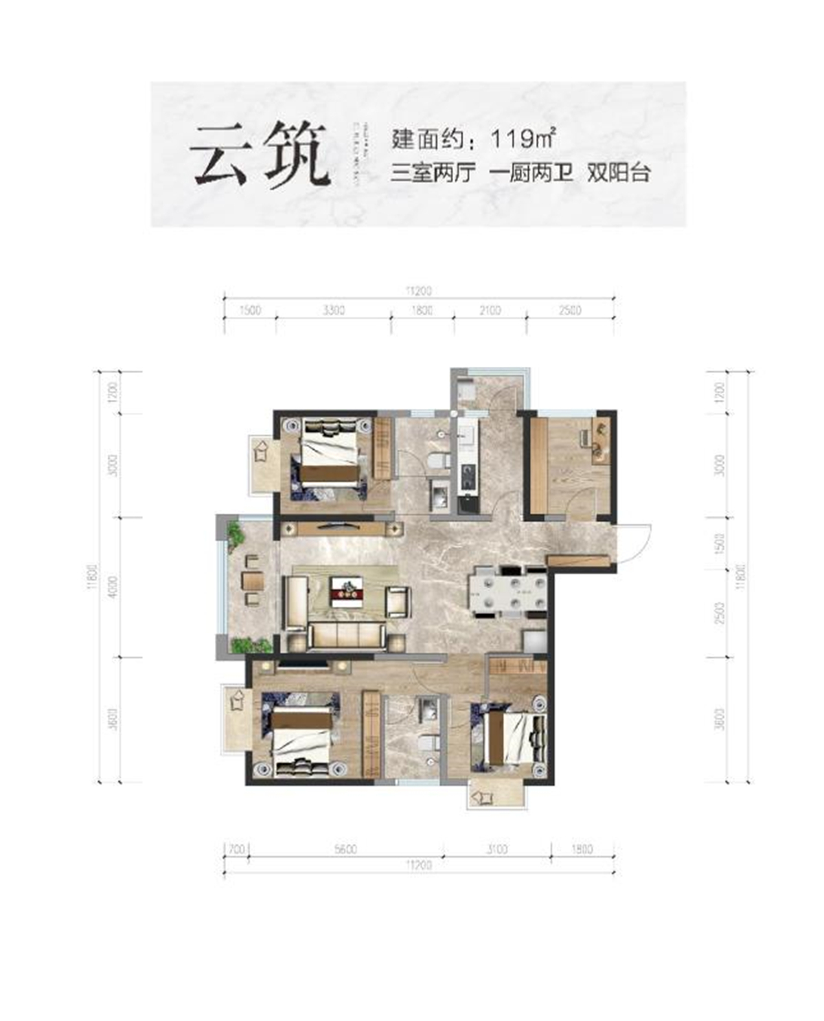 远洋青云府云筑119㎡户型_远洋青云府户型图-昆明搜狐焦点网