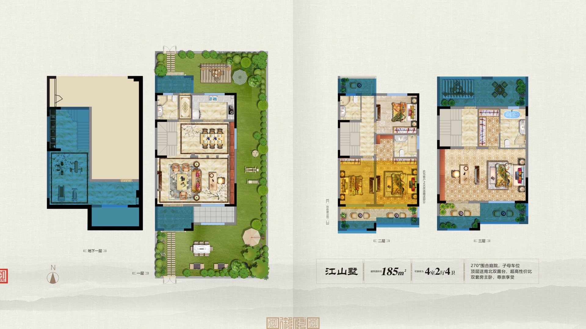 银川中梁御府江山墅_银川中梁御府户型图-银川搜狐