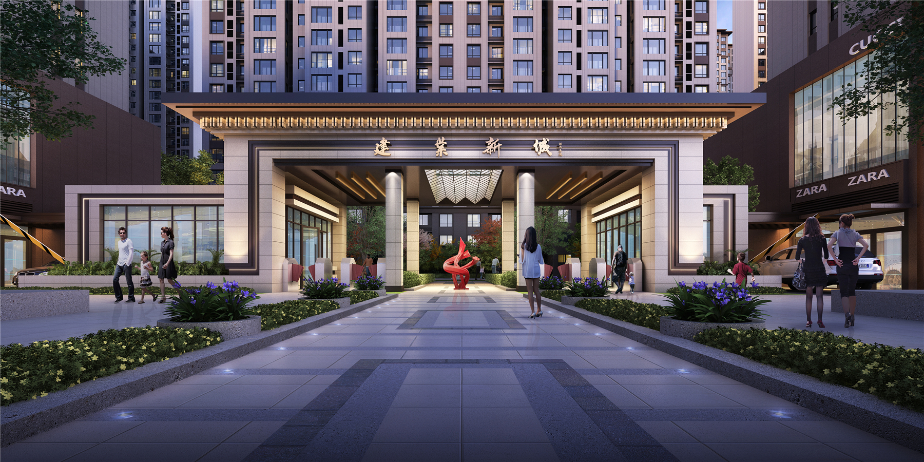 濮阳建业住宅建设有限公司