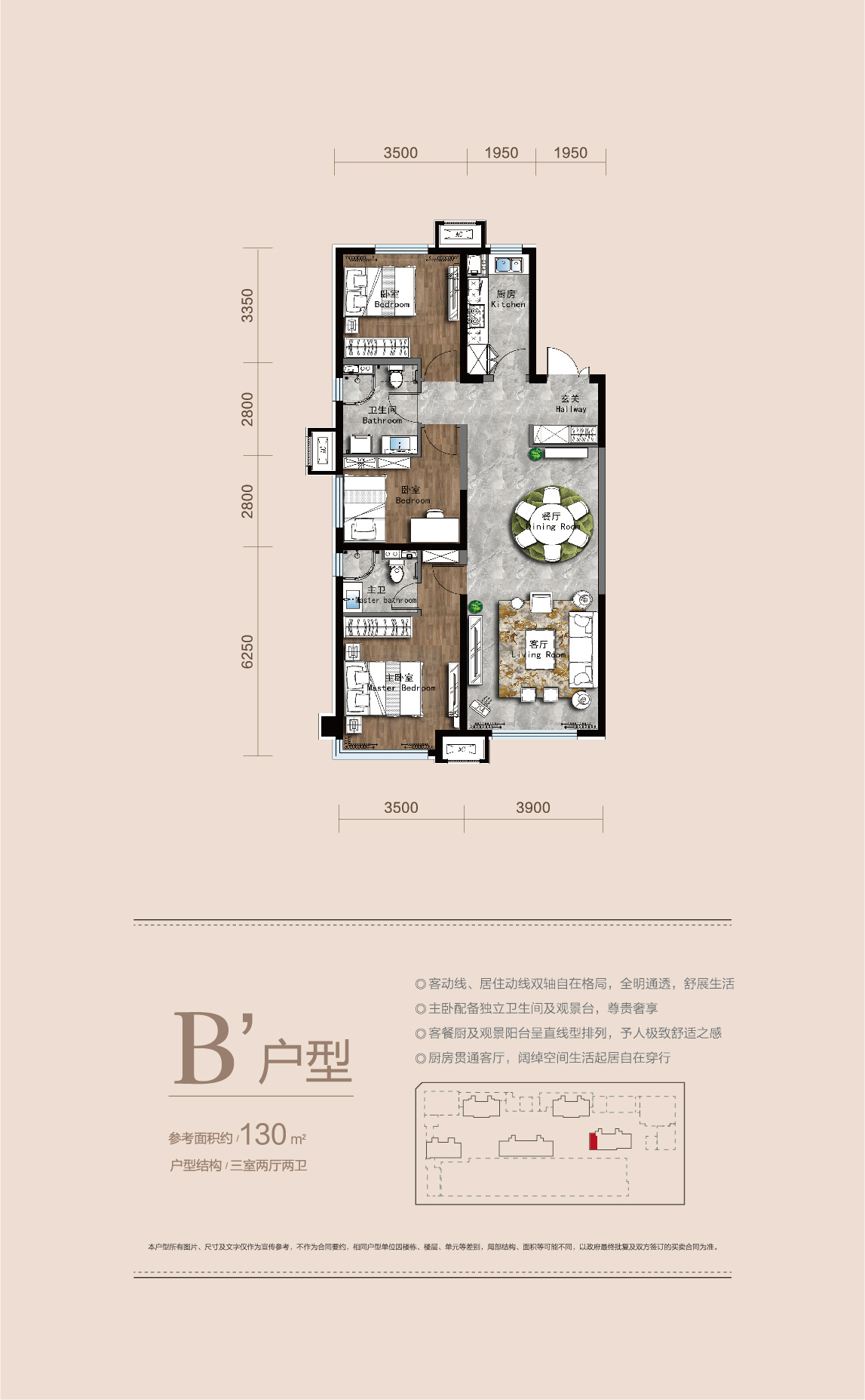 保利大都会b-130平_保利大都会户型图-沈阳搜狐焦点网