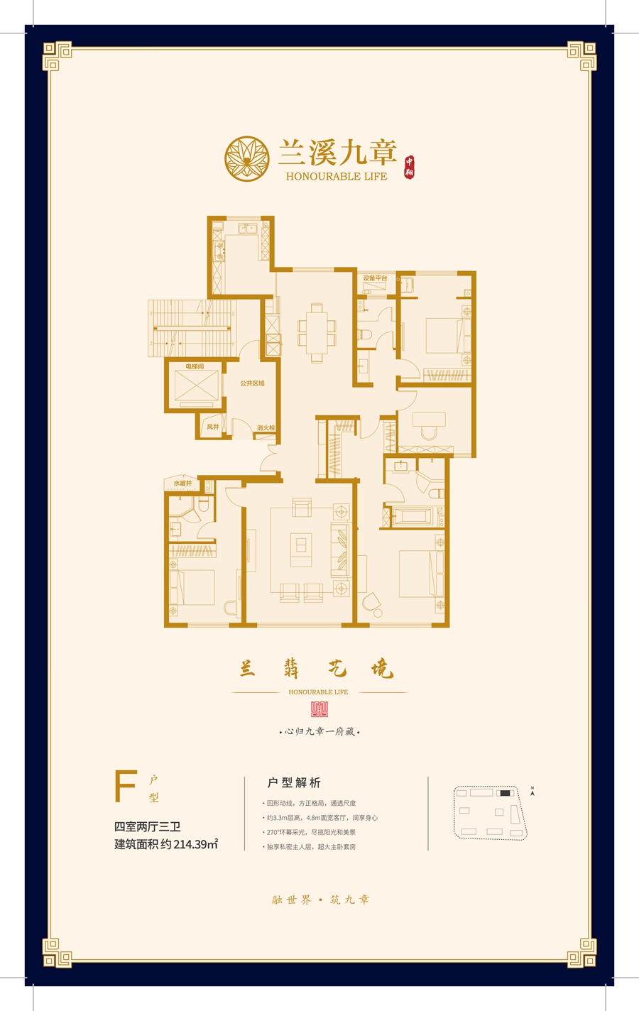 中翔兰溪九章f户型_中翔兰溪九章户型图-保定搜狐焦点网