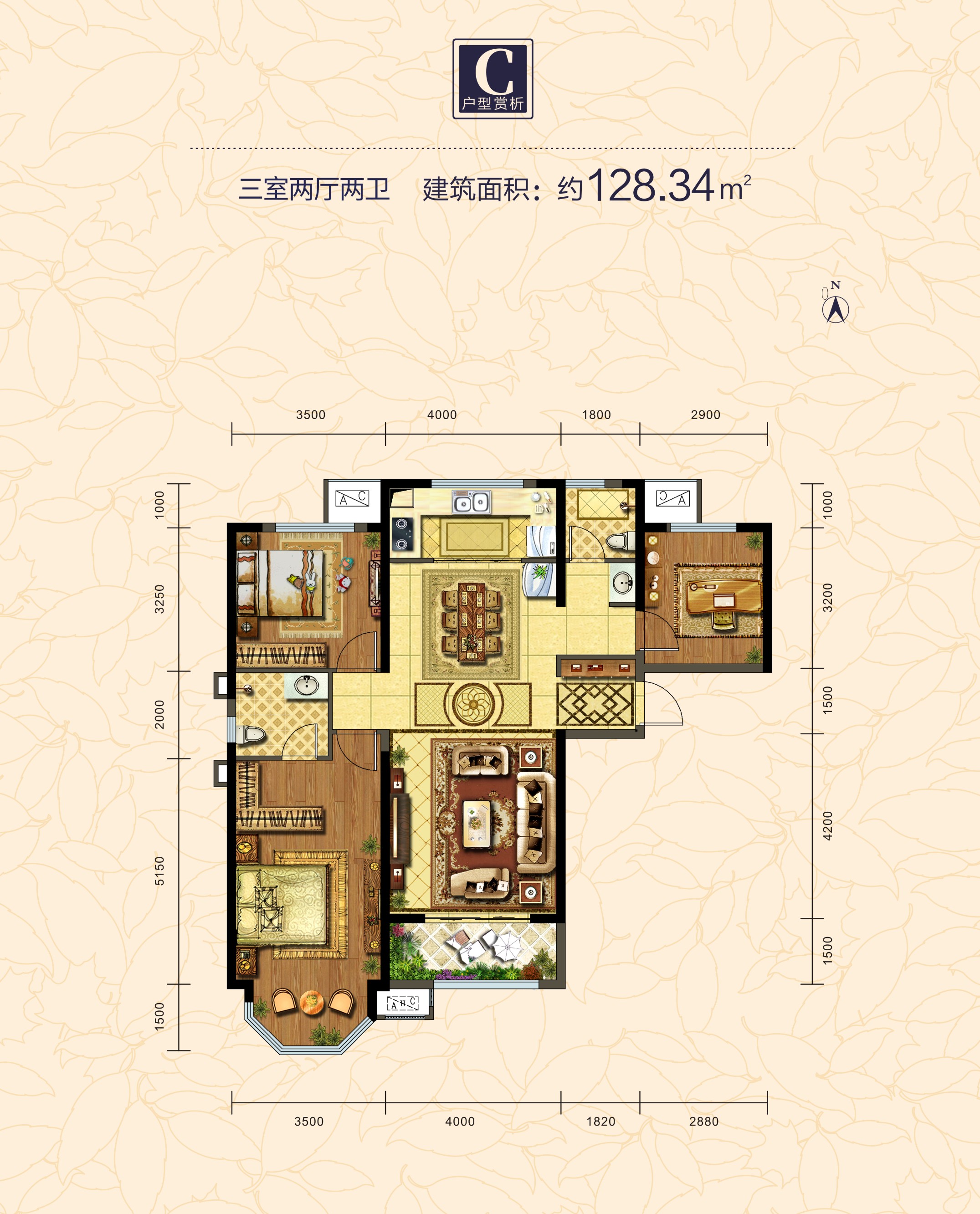 金域咸阳c_金域咸阳户型图-咸阳搜狐焦点网