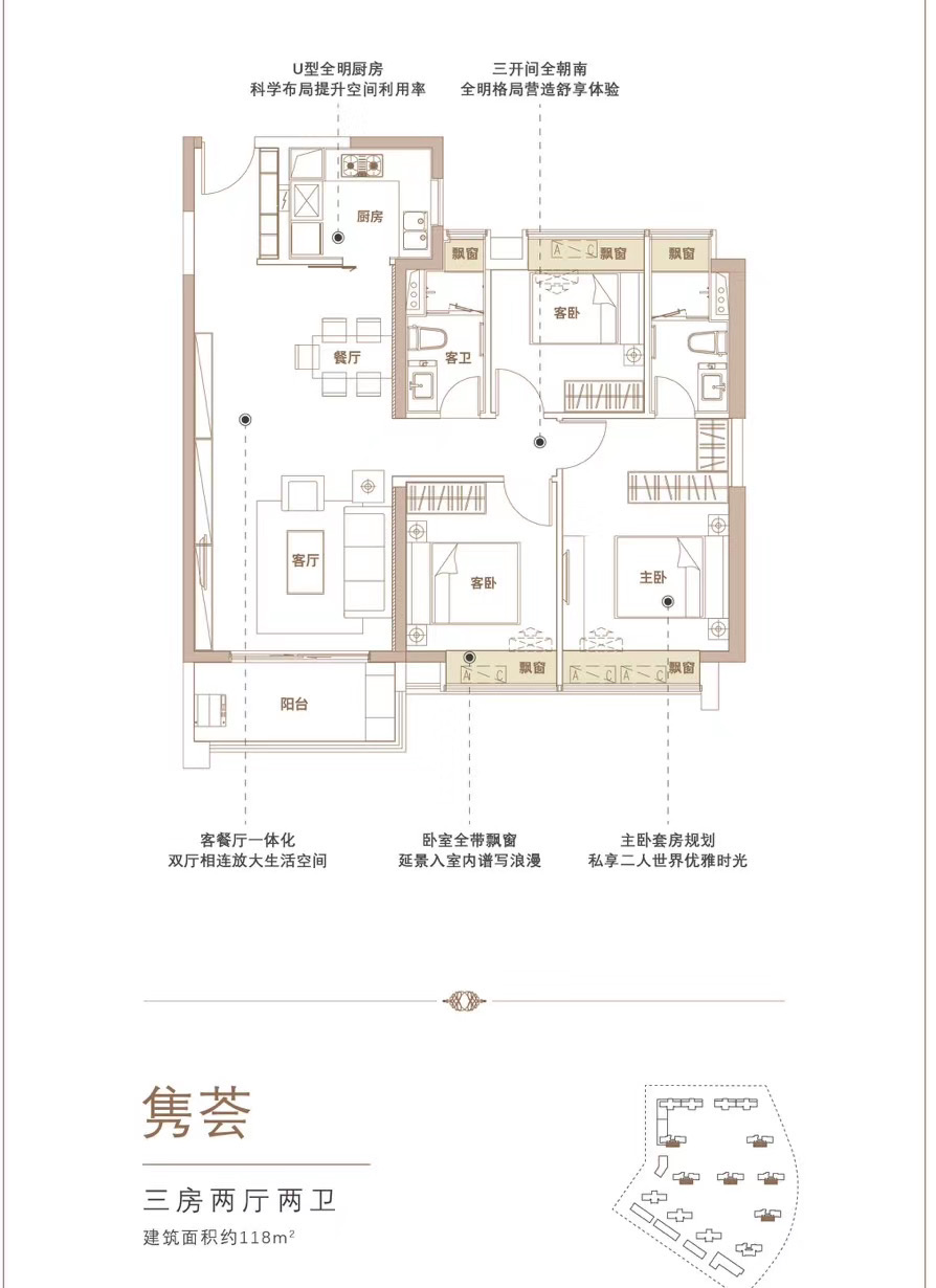 时代梅溪领峰隽萃_时代梅溪领峰户型图-长沙搜狐焦点网