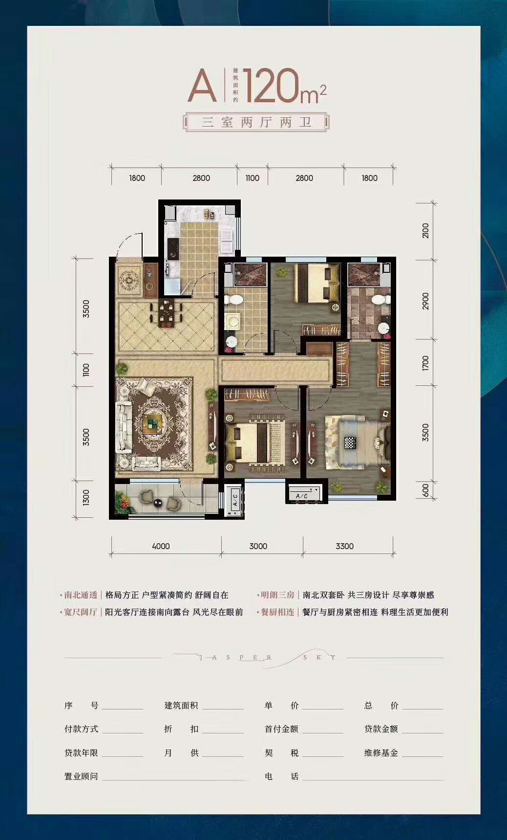 龙湖·九里晴川a_龙湖·九里晴川户型图-沈阳搜狐焦点