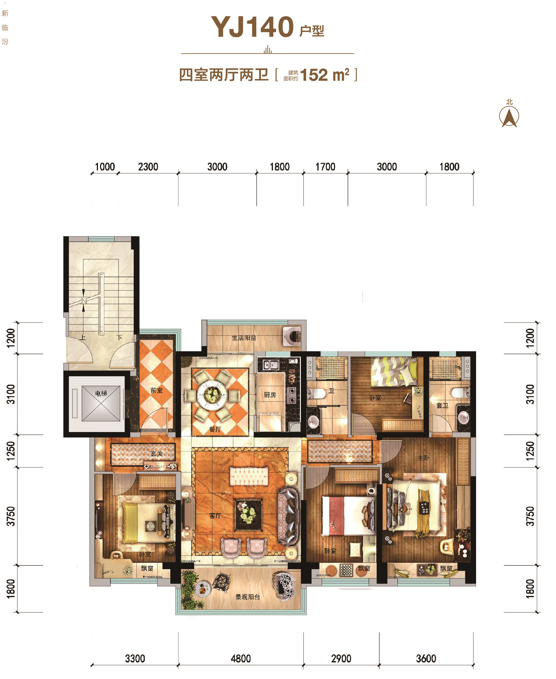 临汾碧桂园yj140户型_临汾碧桂园户型图-临汾搜狐焦点