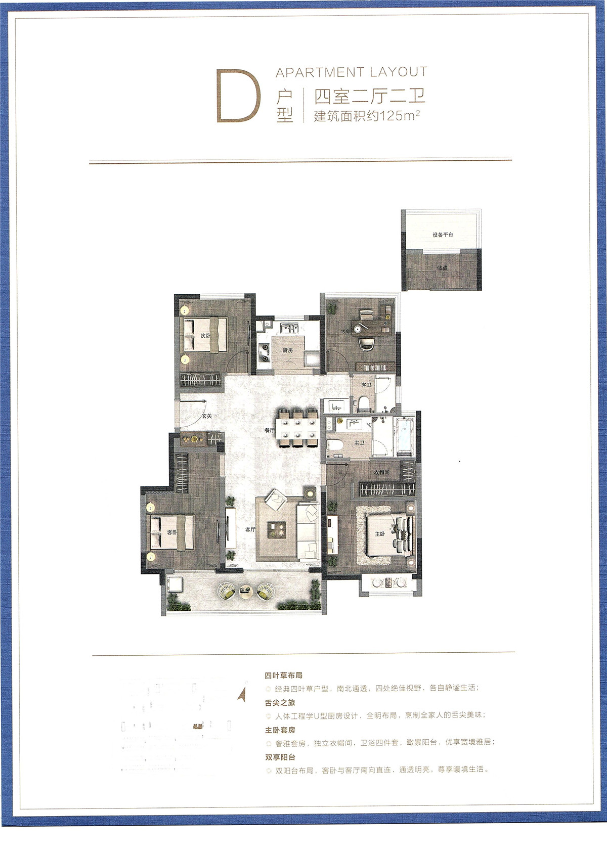 富力云庭雅居d户型_富力云庭雅居户型图-嘉兴搜狐焦点