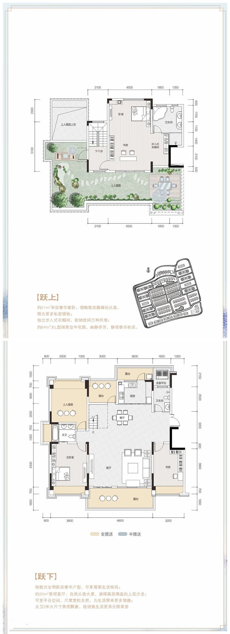 溪涪和院溪涪和院户型_溪涪和院户型图-绵阳搜狐焦点网