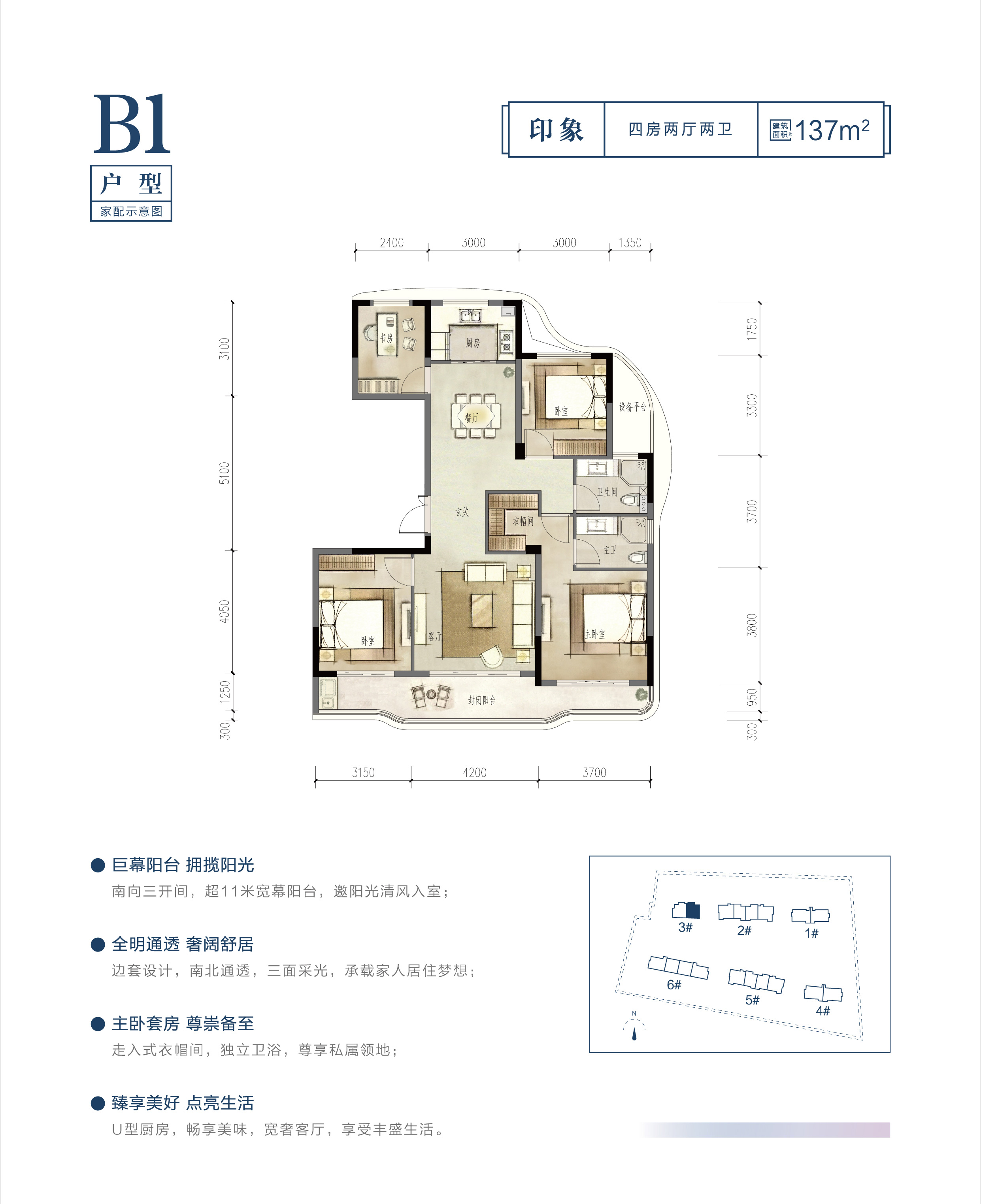 金昌香湖印b1户型_金昌香湖印户型图-嘉兴搜狐焦点网