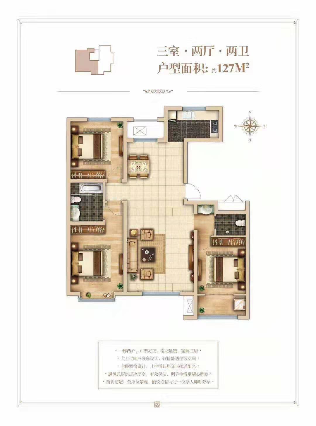 运河樾府户型图_运河樾府户型图-沧州搜狐焦点网