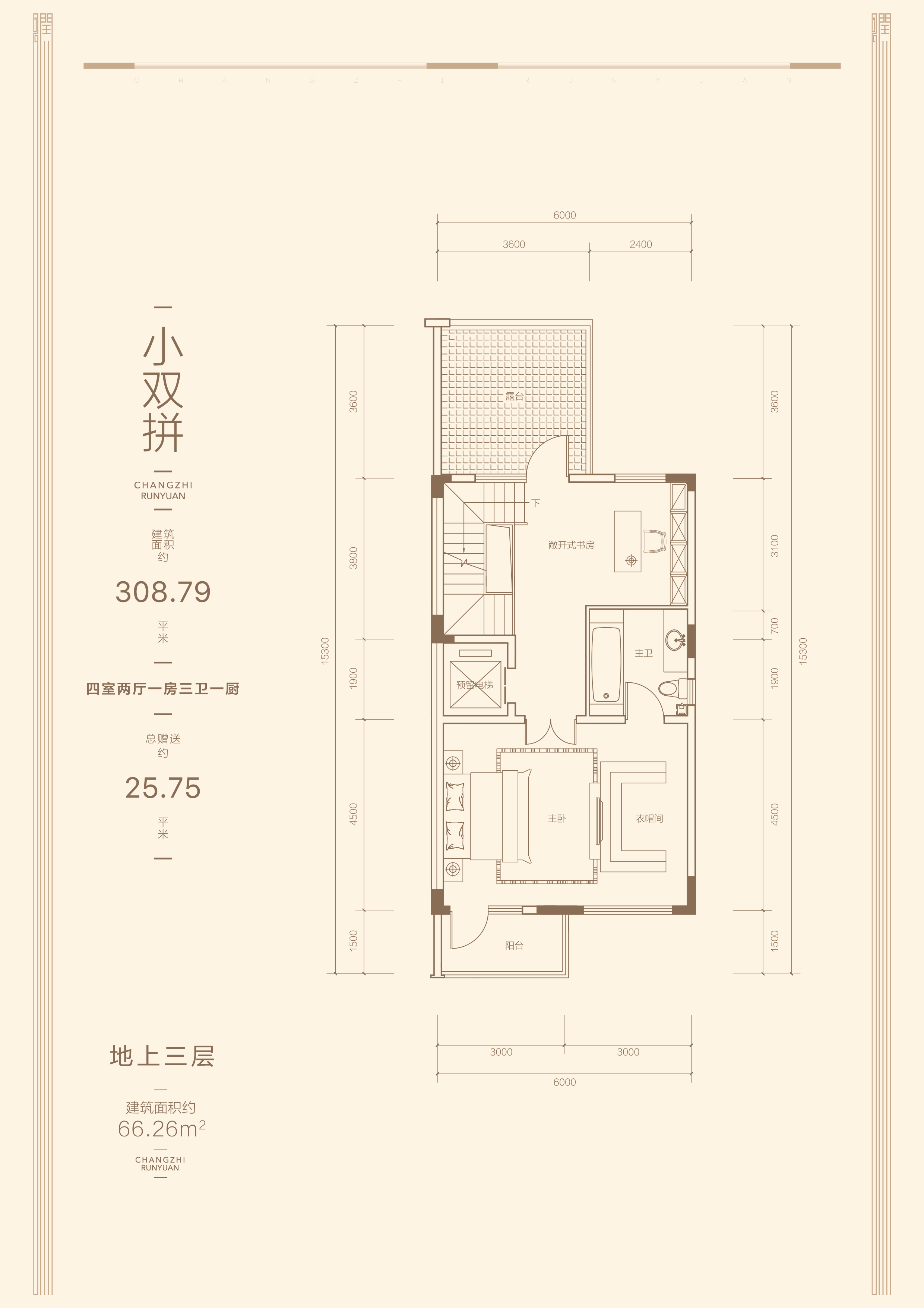 润园别墅小双拼_润园别墅户型图-长治搜狐焦点网