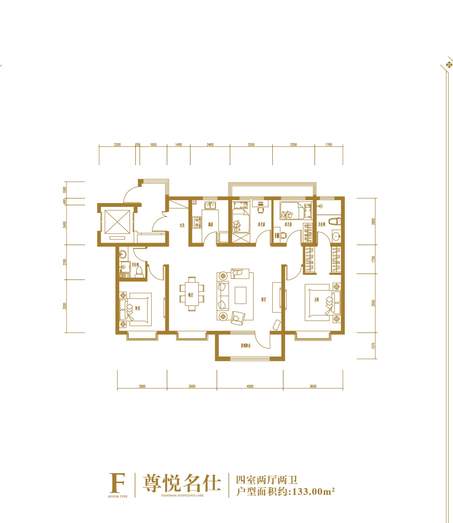 海兴天山熙湖f户型_海兴天山熙湖户型图-沧州搜狐焦点