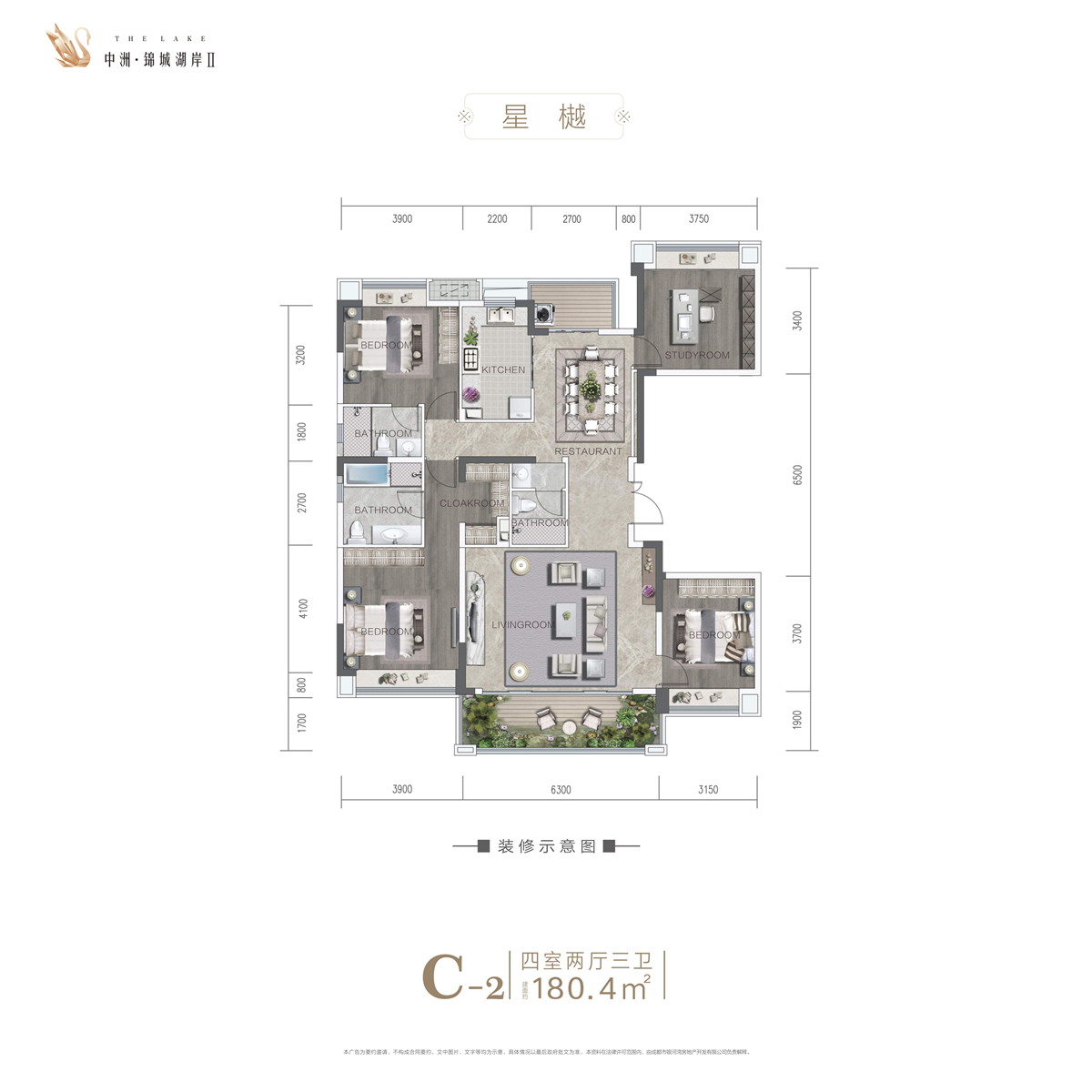 中洲锦城湖岸2期c2_中洲锦城湖岸2期户型图-成都搜狐