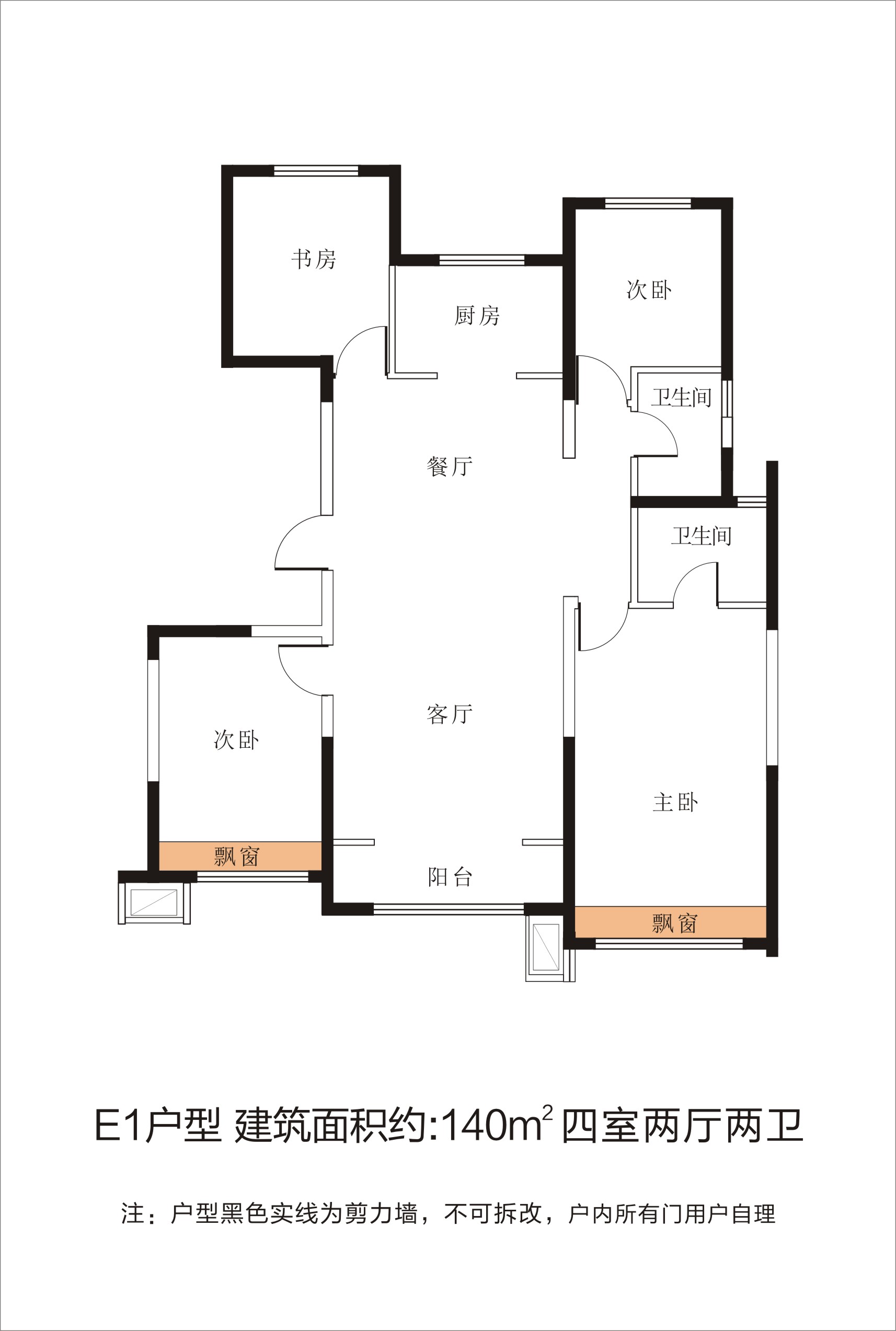 金域蓝湾二期耀徕e1_金域蓝湾二期耀徕户型图-银川搜狐焦点网