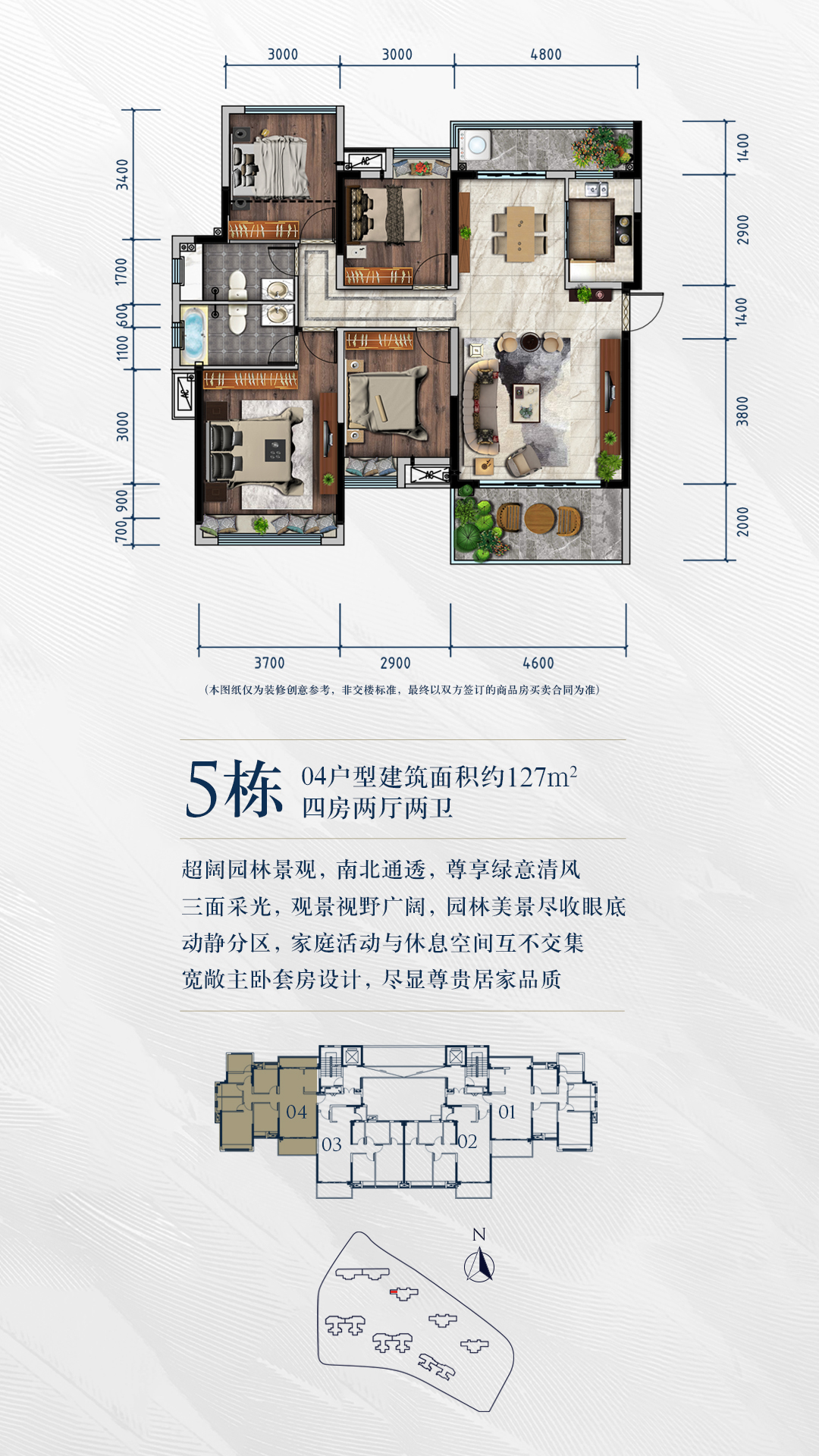 肇庆恒福美地5栋04户型_肇庆恒福美地户型图-肇庆搜狐