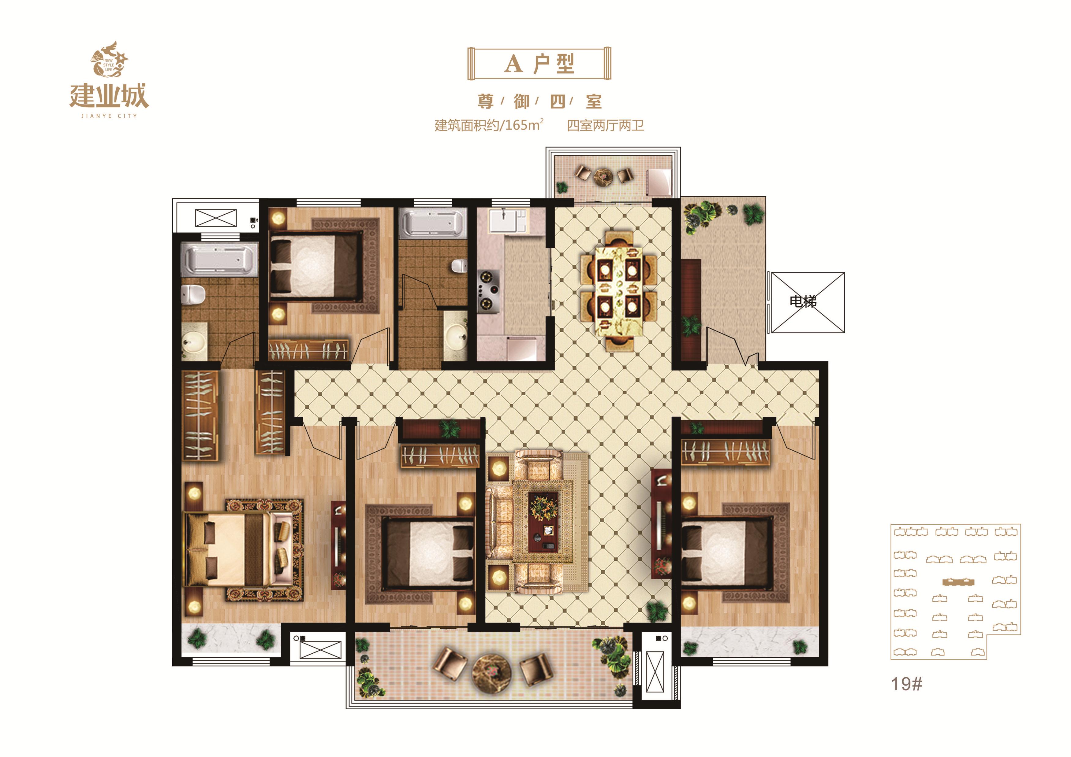 原阳建业城a户型_原阳建业城户型图-新乡搜狐焦点网