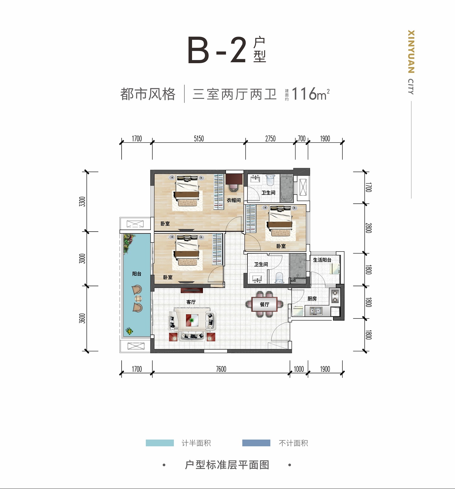 成都鑫苑城8号地块6栋楼b2_成都鑫苑城户型图-成都