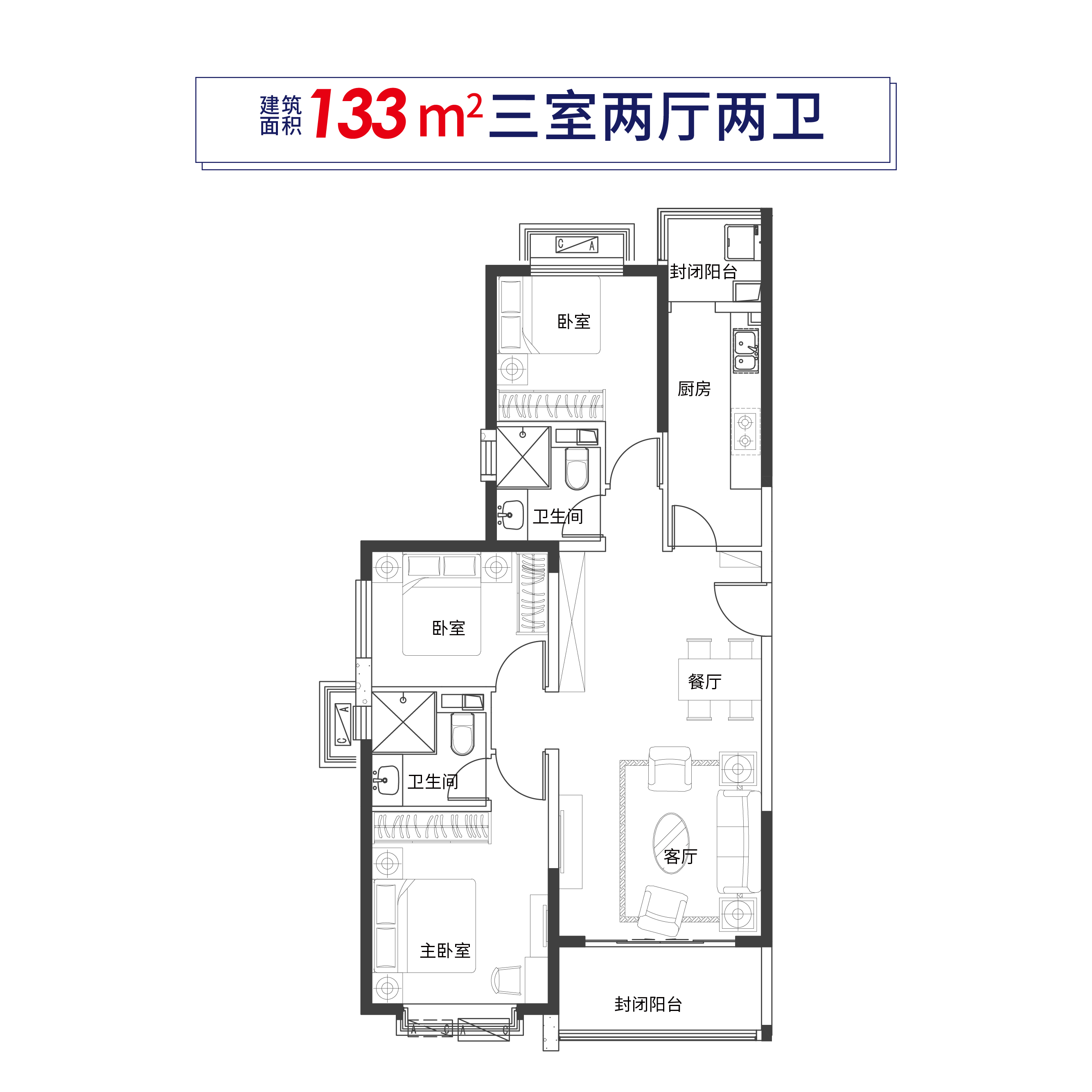 威海恒大海上帝景38#高层-08_威海恒大海上帝景户型图-威海搜狐焦点网