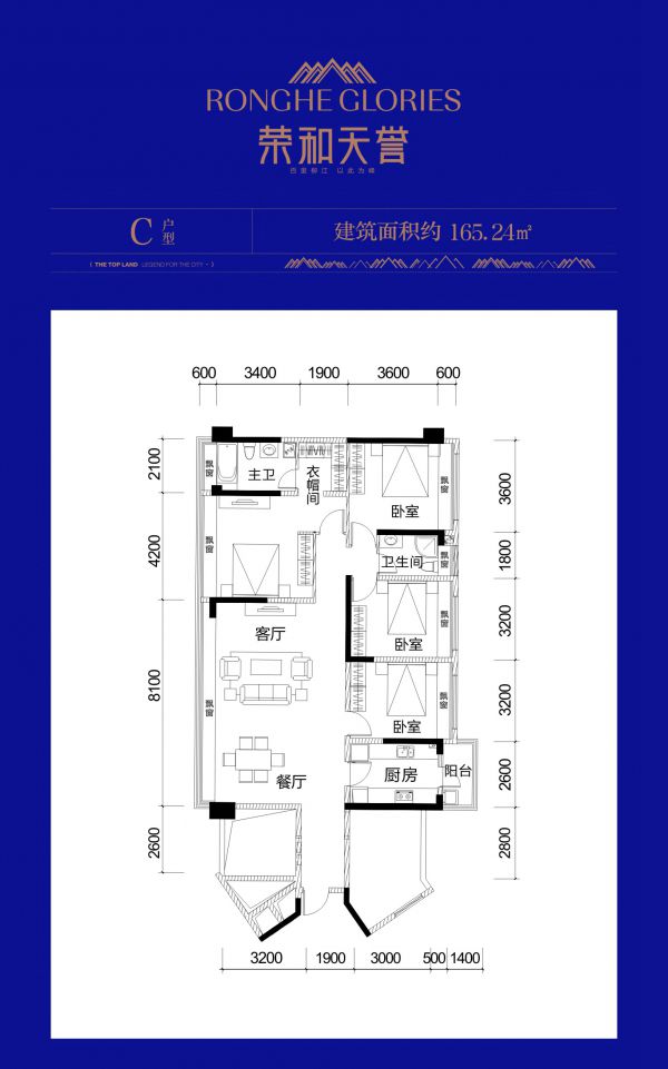 荣和天誉c户型_荣和天誉户型图-柳州搜狐焦点网