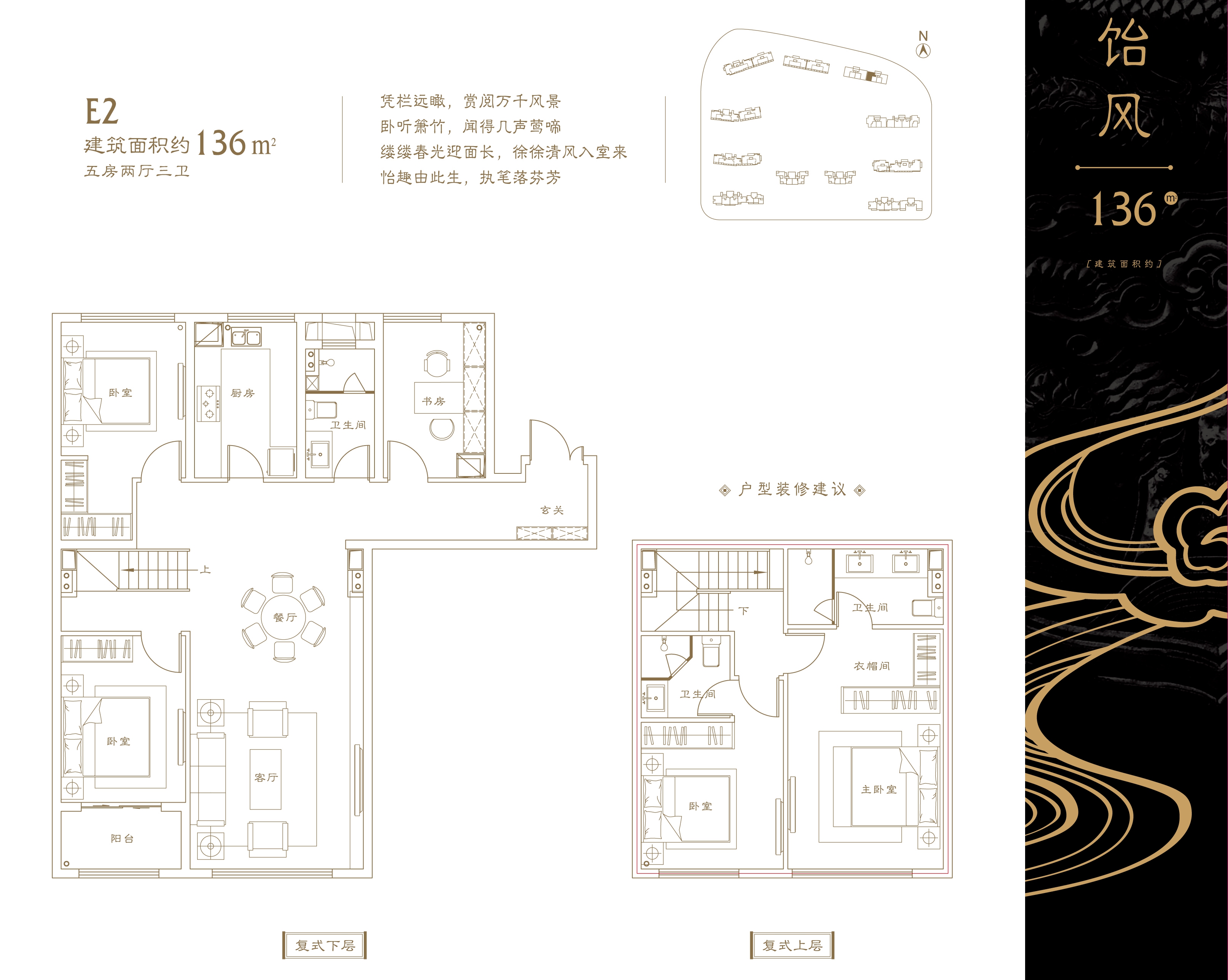 建发央著e2_建发央著户型图-长沙搜狐焦点网