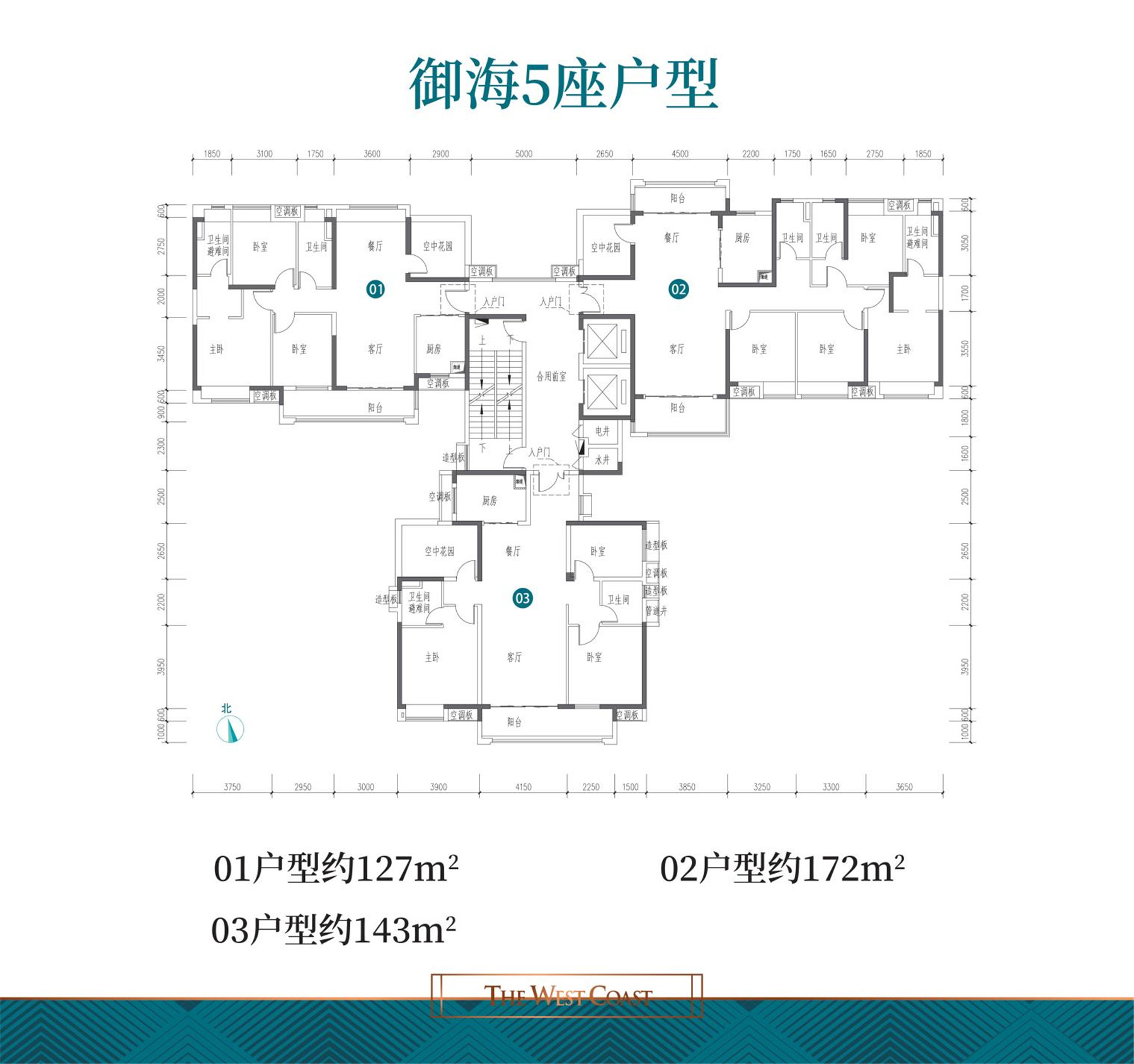 新会保利西海岸御海5座户型_新会保利西海岸户型图-江门搜狐焦点网