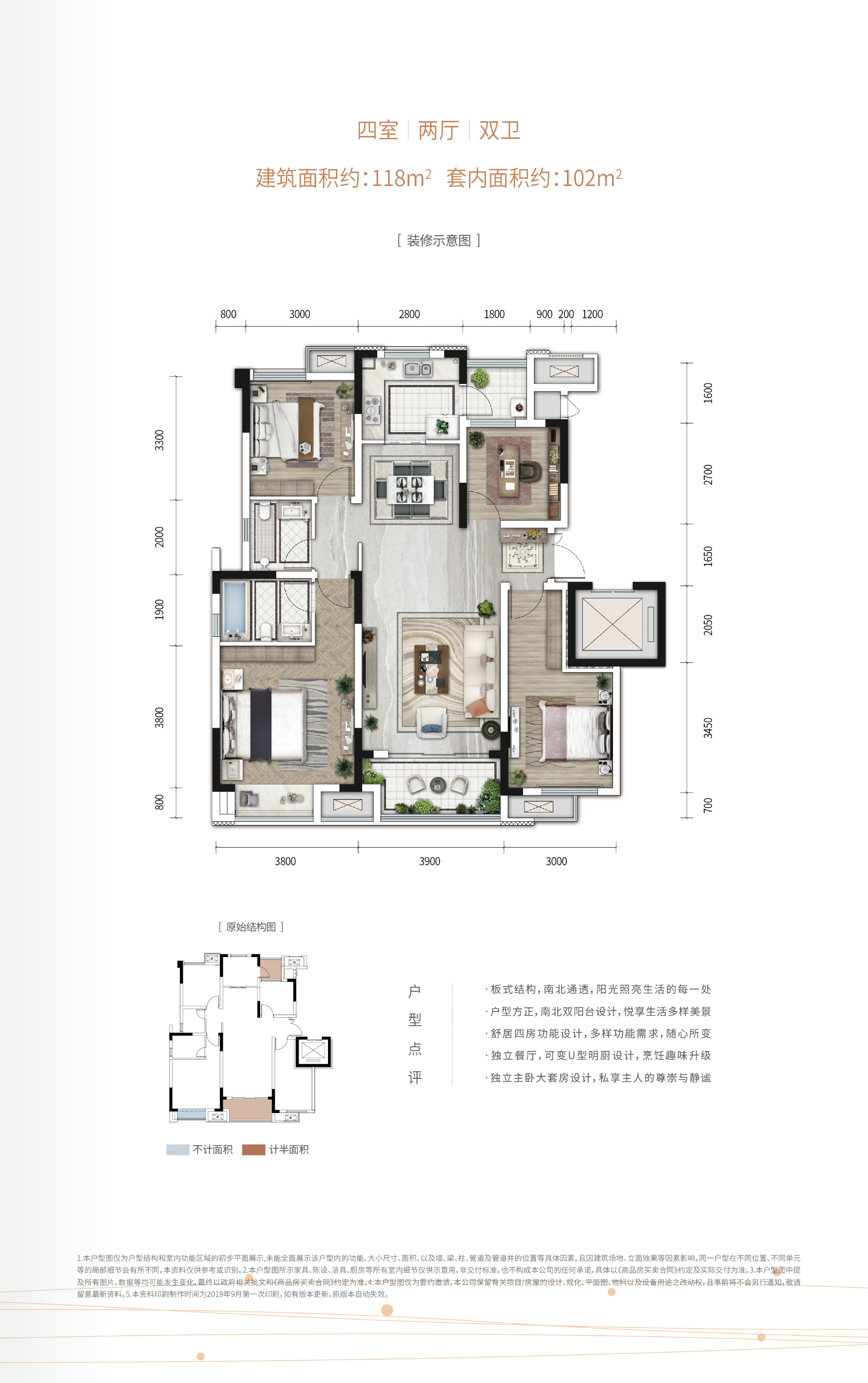 重庆泷悦华府洋房户型2_重庆泷悦华府户型图-重庆搜狐