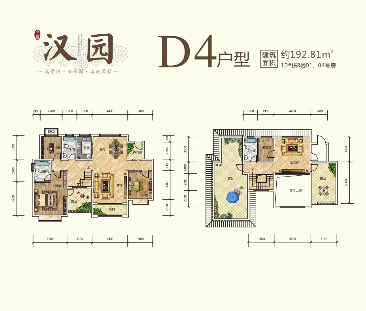 大汉汉园d4_大汉汉园户型图-长沙搜狐焦点网