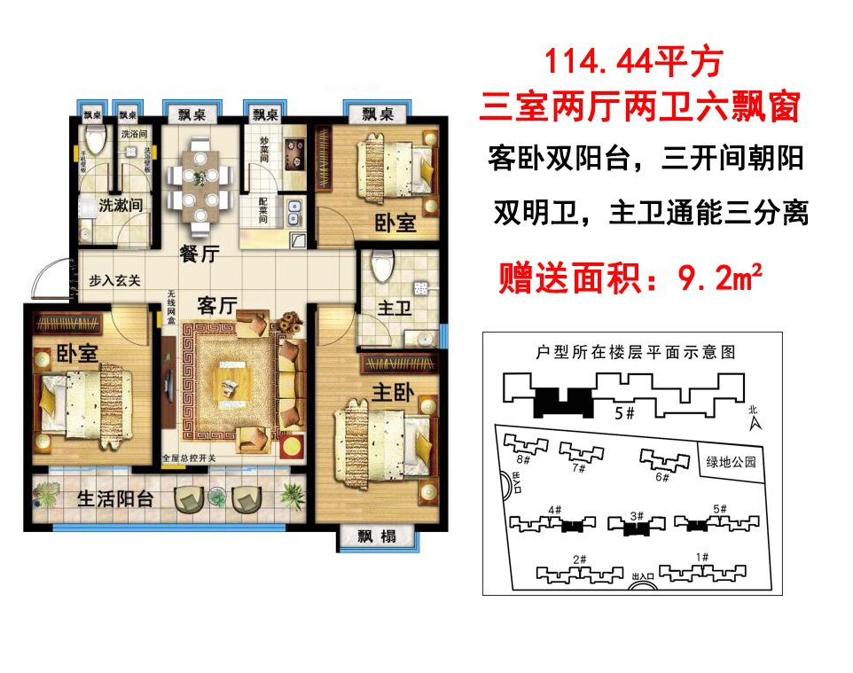 鄄城金地首府三室朝阳客卧连体阳台_鄄城金地首府户型图-菏泽搜狐焦点