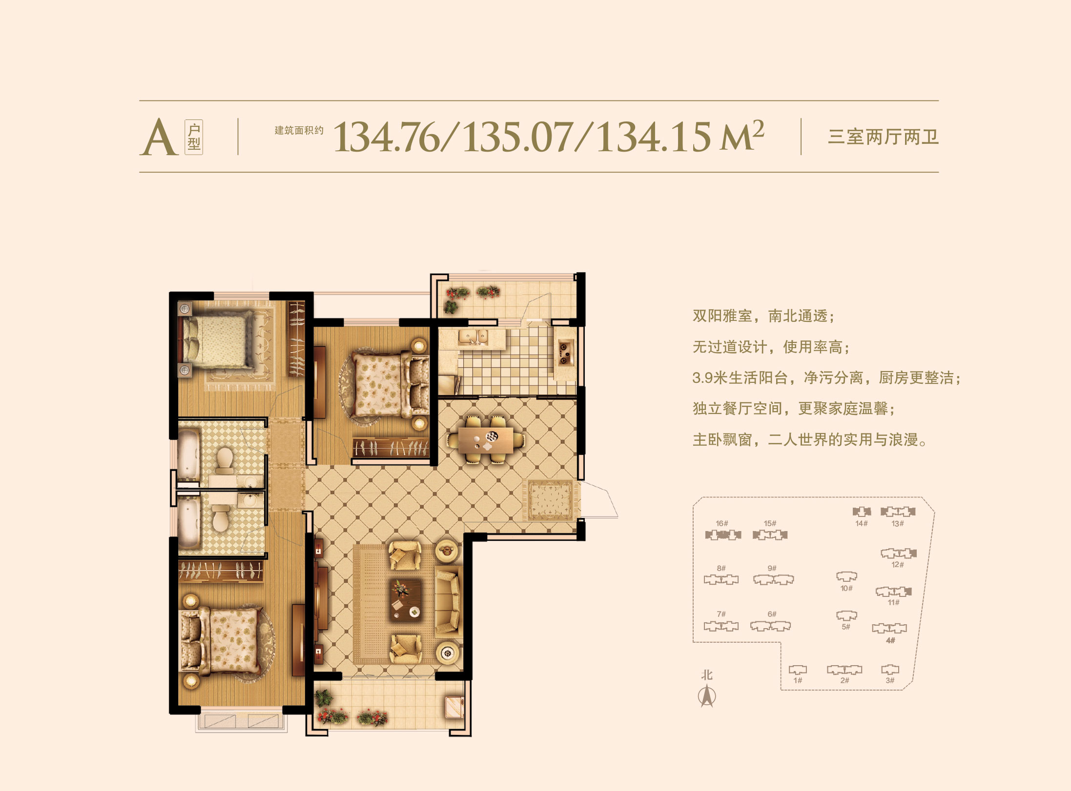 大都现代城a户型_大都现代城户型图-枣庄搜狐焦点网