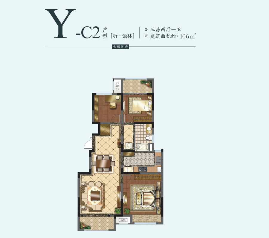 康桥林语镇11层电梯洋房y-c2户型_康桥林语镇户型图