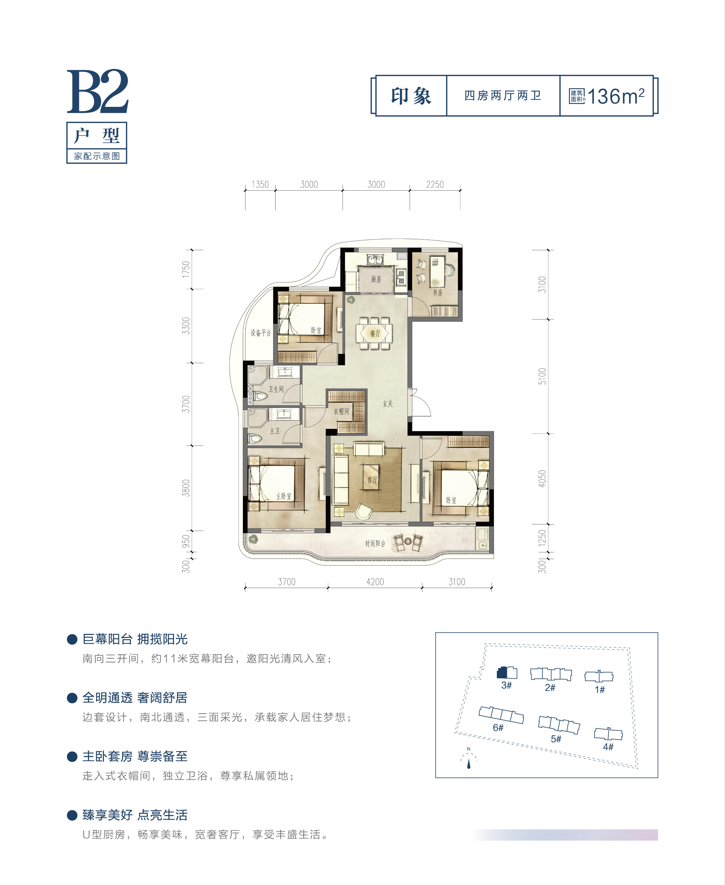 金昌香湖印b2户型_金昌香湖印户型图-嘉兴搜狐焦点网