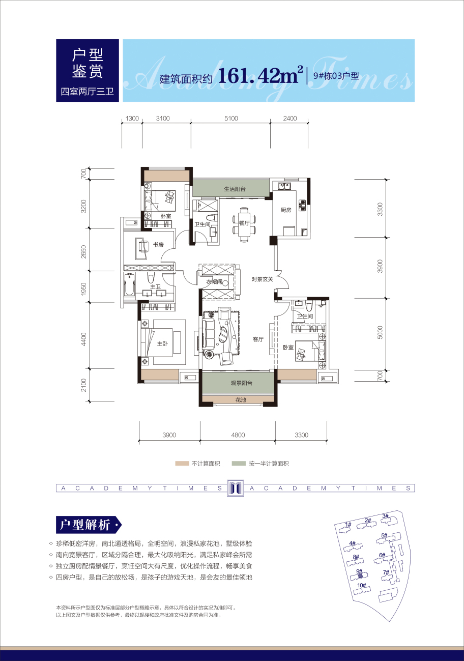 42㎡户型_学府时代户型图-株洲搜狐焦点网