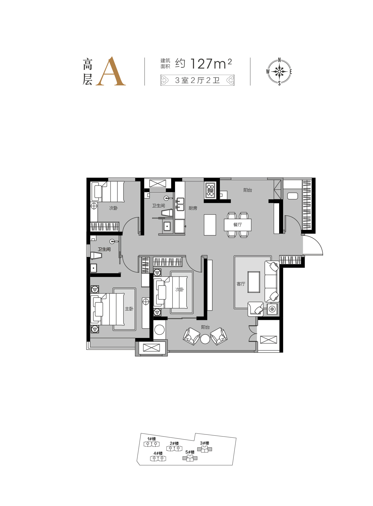 中旭开元府高a_中旭开元府户型图-邢台搜狐焦点网