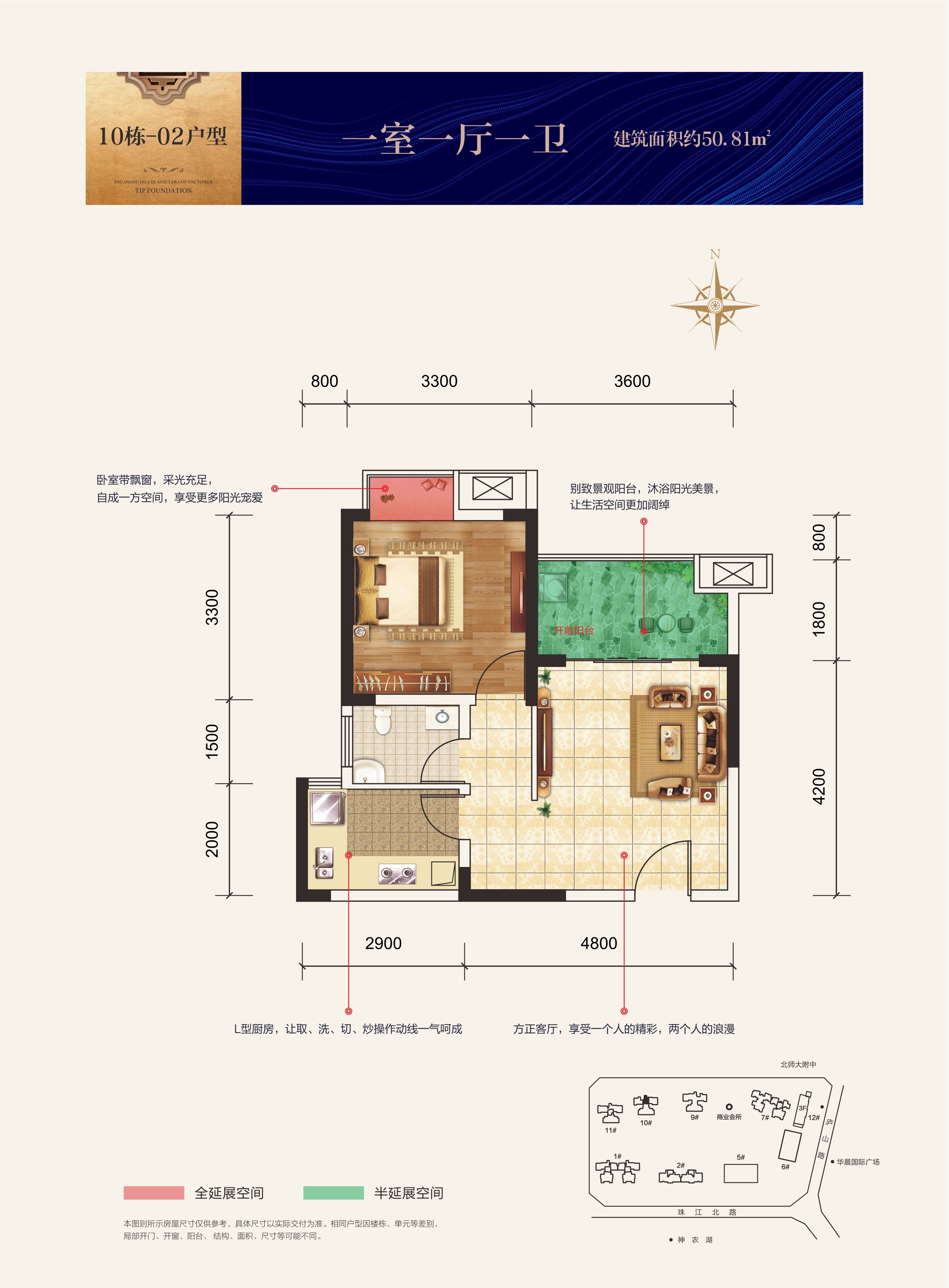 华晨神农湾10栋02_华晨神农湾户型图-株洲搜狐焦点网