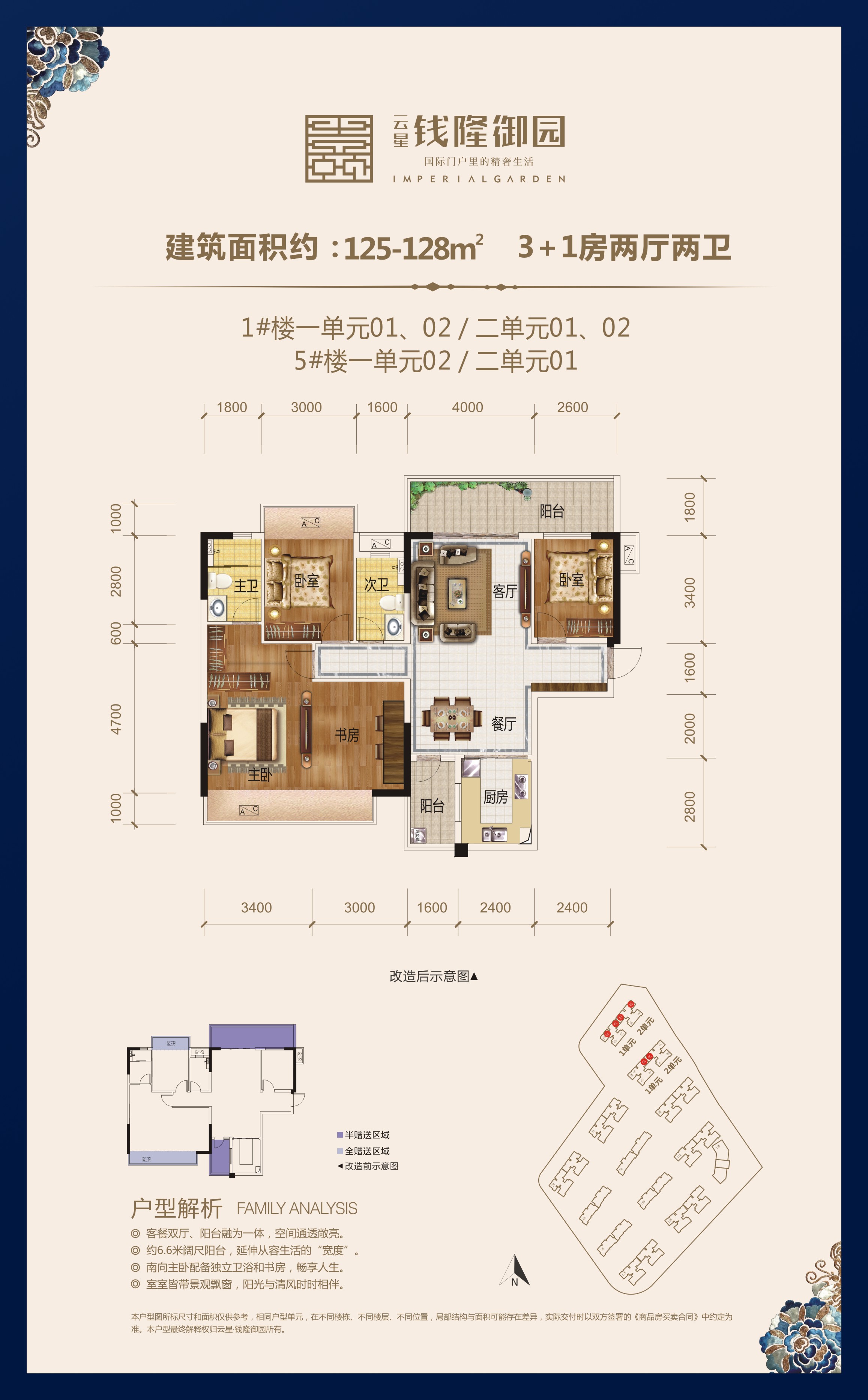 云星钱隆御园4-q_云星钱隆御园户型图-南宁搜狐焦点网