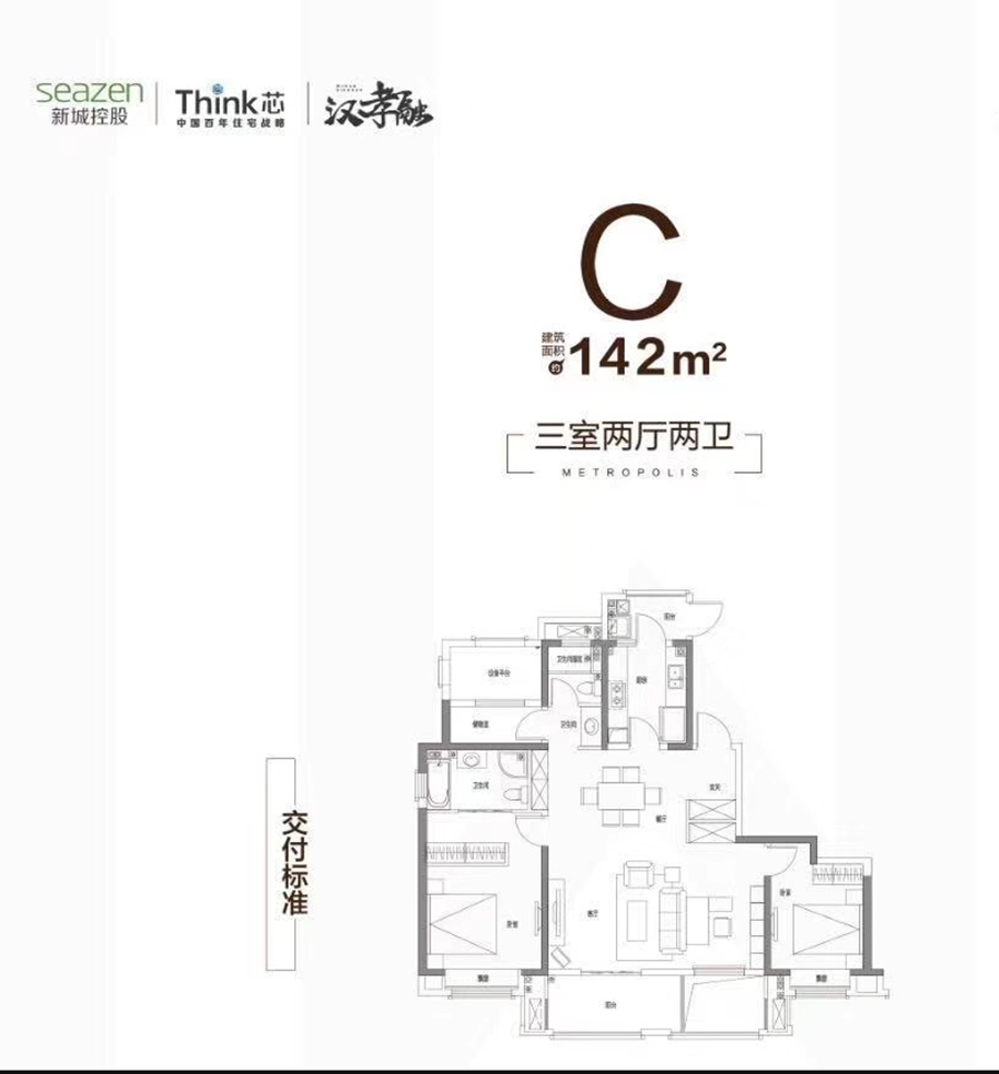 新城悦隽c户型_新城悦隽户型图-孝感搜狐焦点网