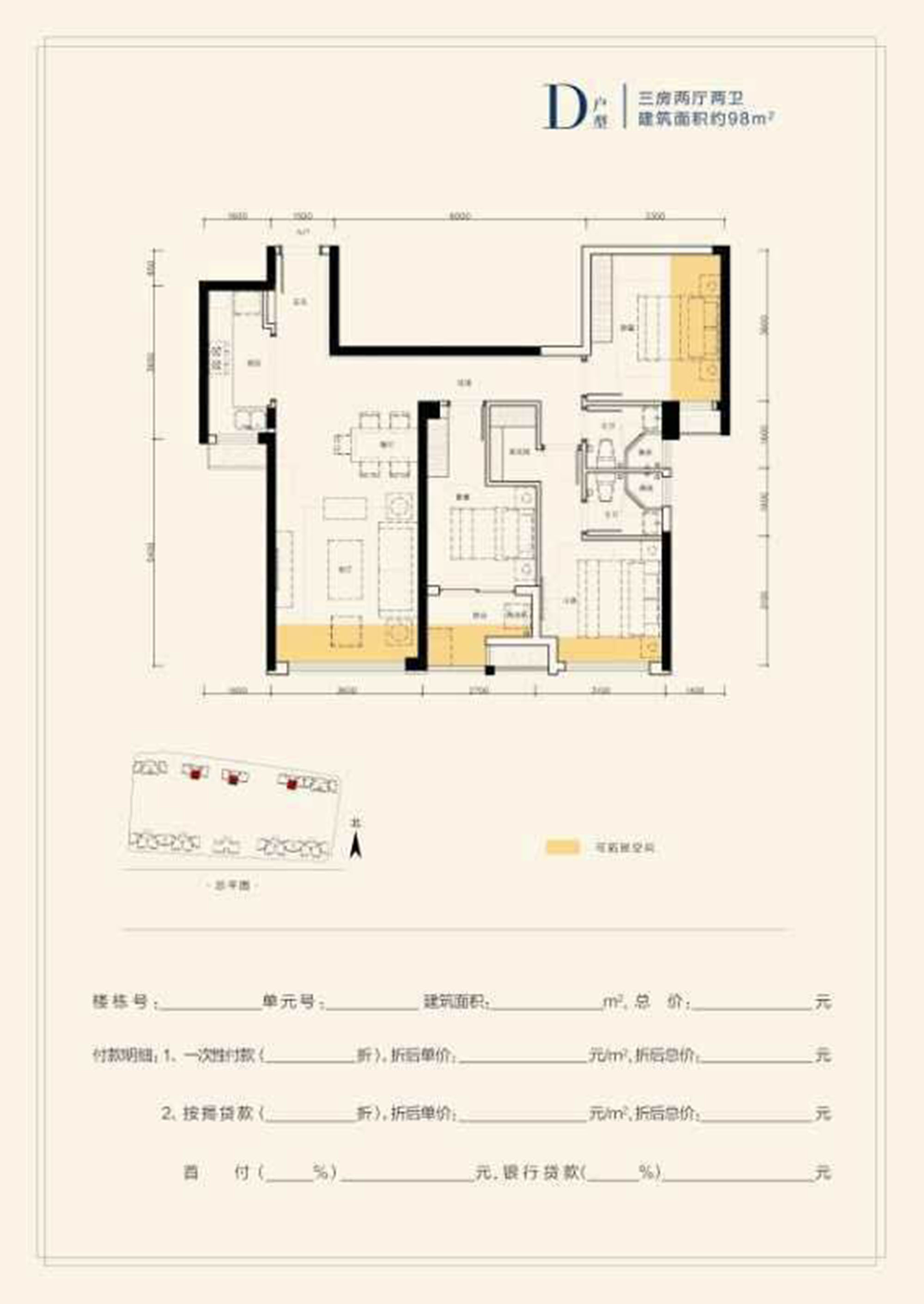 中骏雍景湾d户型_中骏雍景湾户型图-泉州搜狐焦点网