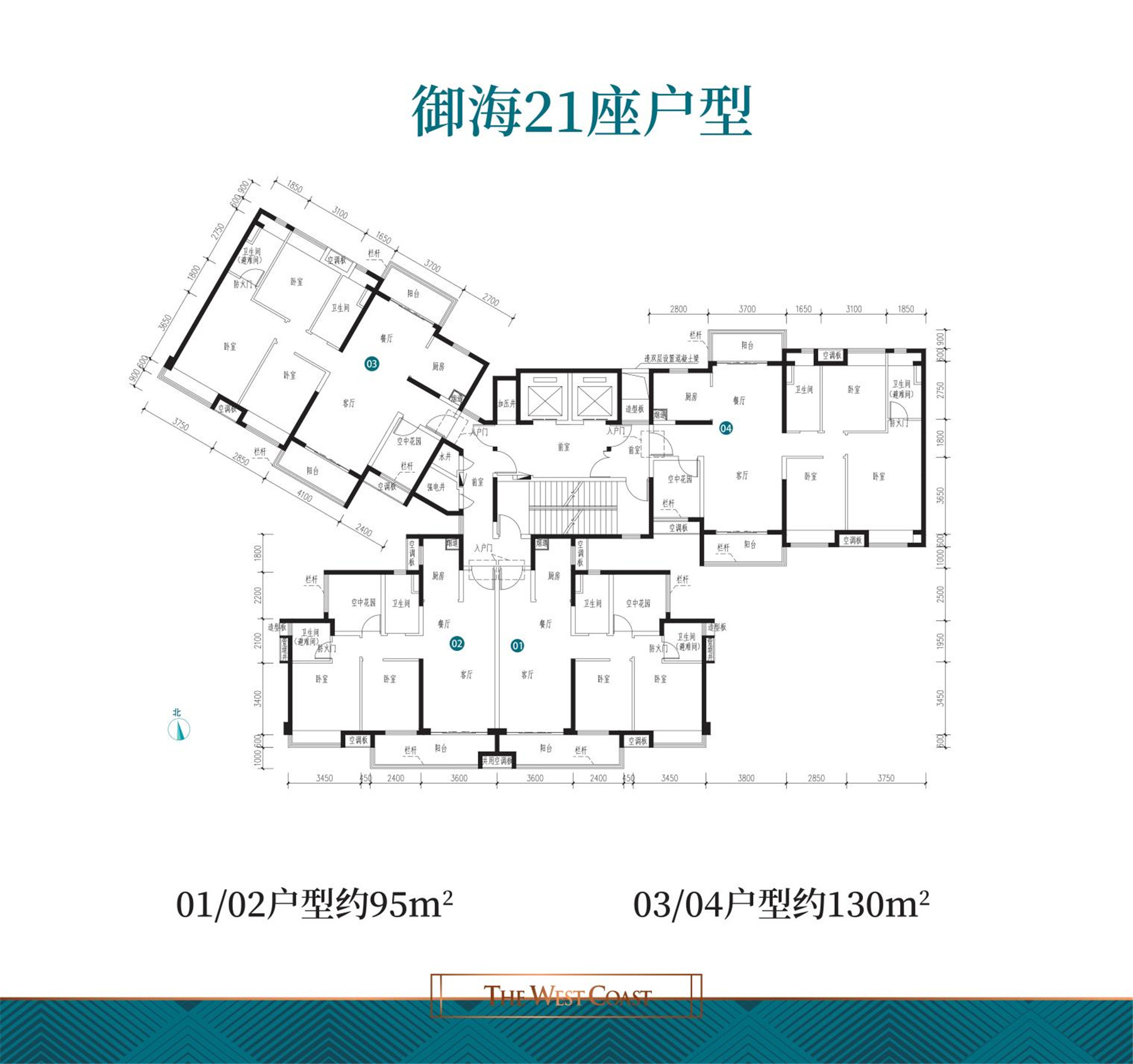 新会保利西海岸御海21座户型_新会保利西海岸户型图