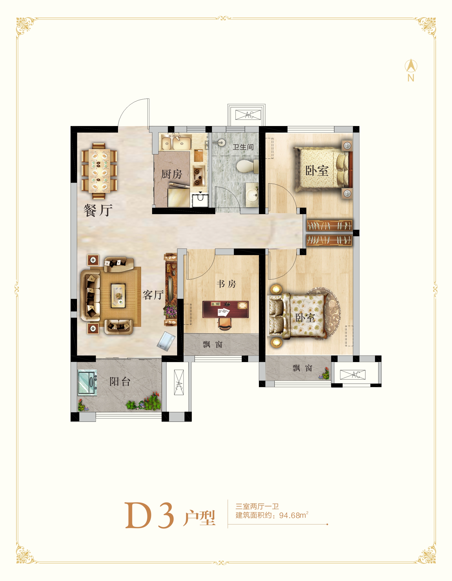 正商智慧城d3户型_正商智慧城户型图-郑州搜狐焦点网