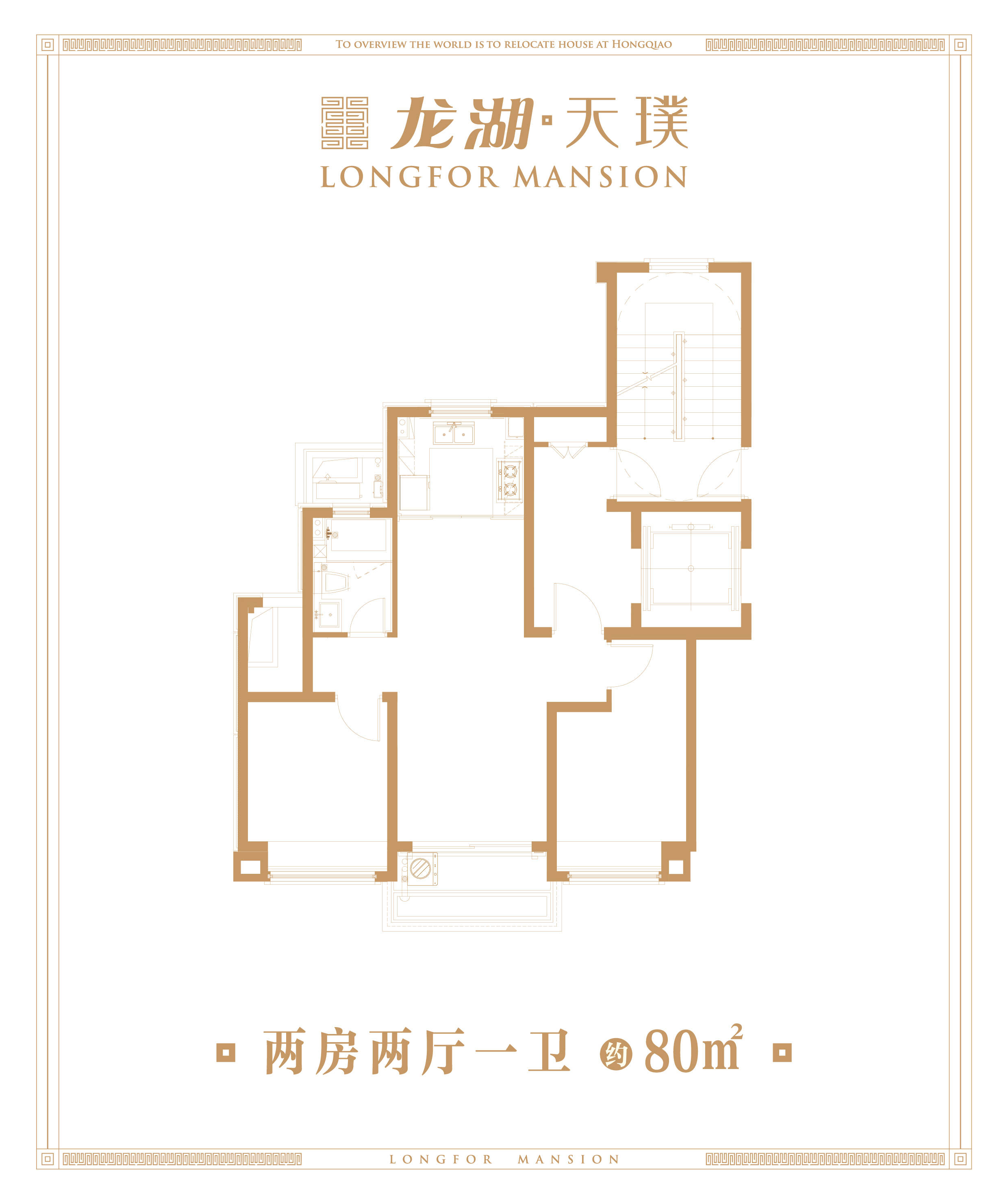 龙湖天璞80平_龙湖天璞户型图-上海搜狐焦点网