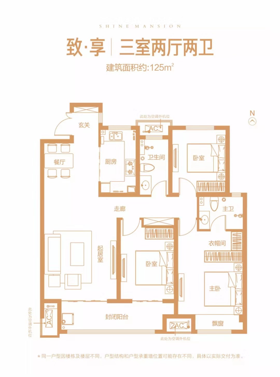 鹤壁建业世和府致·享_鹤壁建业世和府户型图-鹤壁