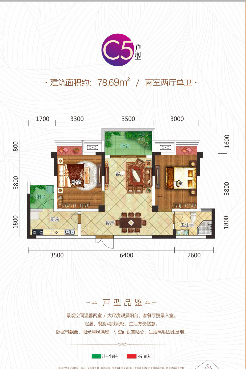 东辰澜悦户型图_东辰澜悦户型图-绵阳搜狐焦点网