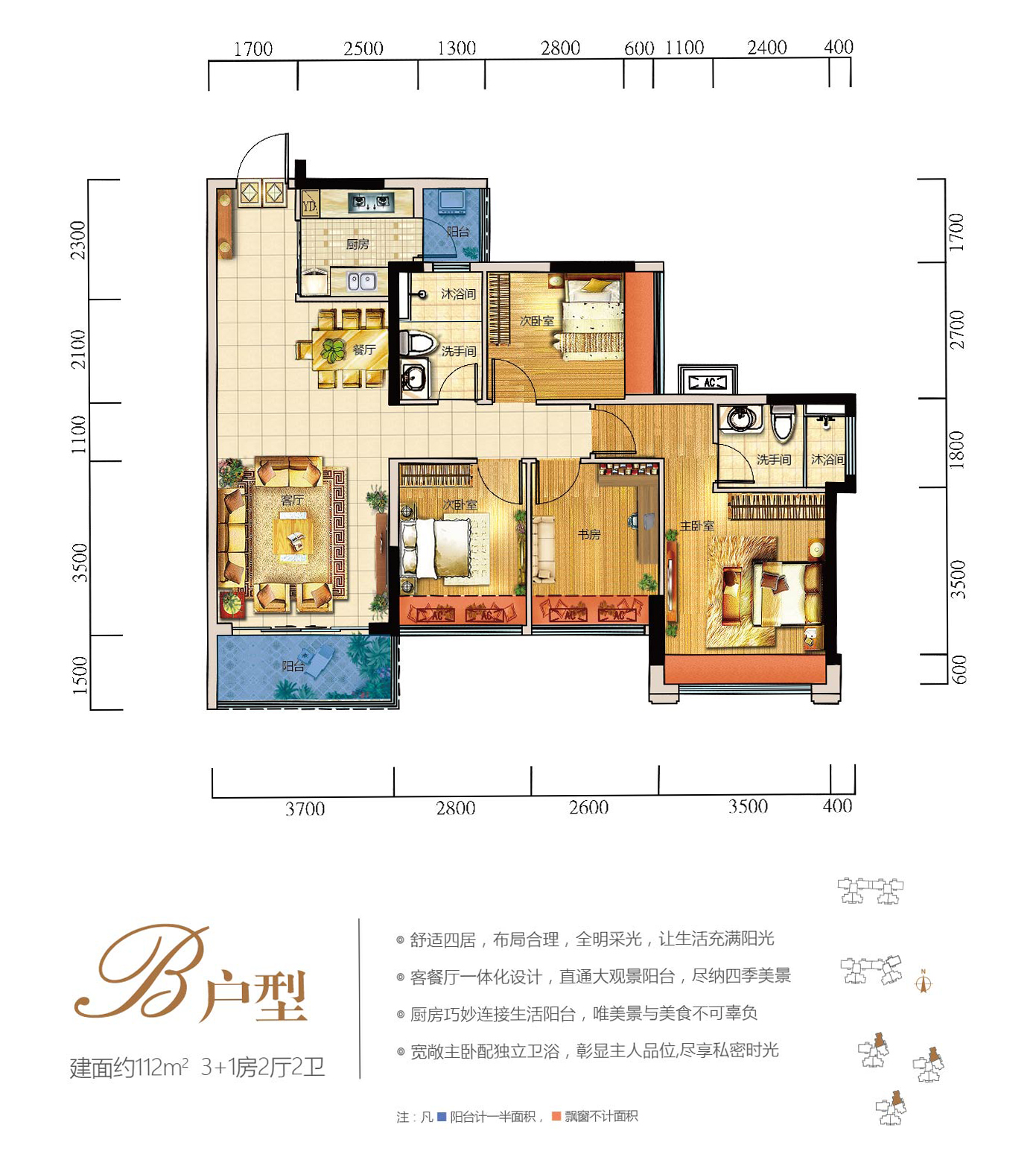 龙光玖龙山b户型_龙光玖龙山户型图-中山搜狐焦点网