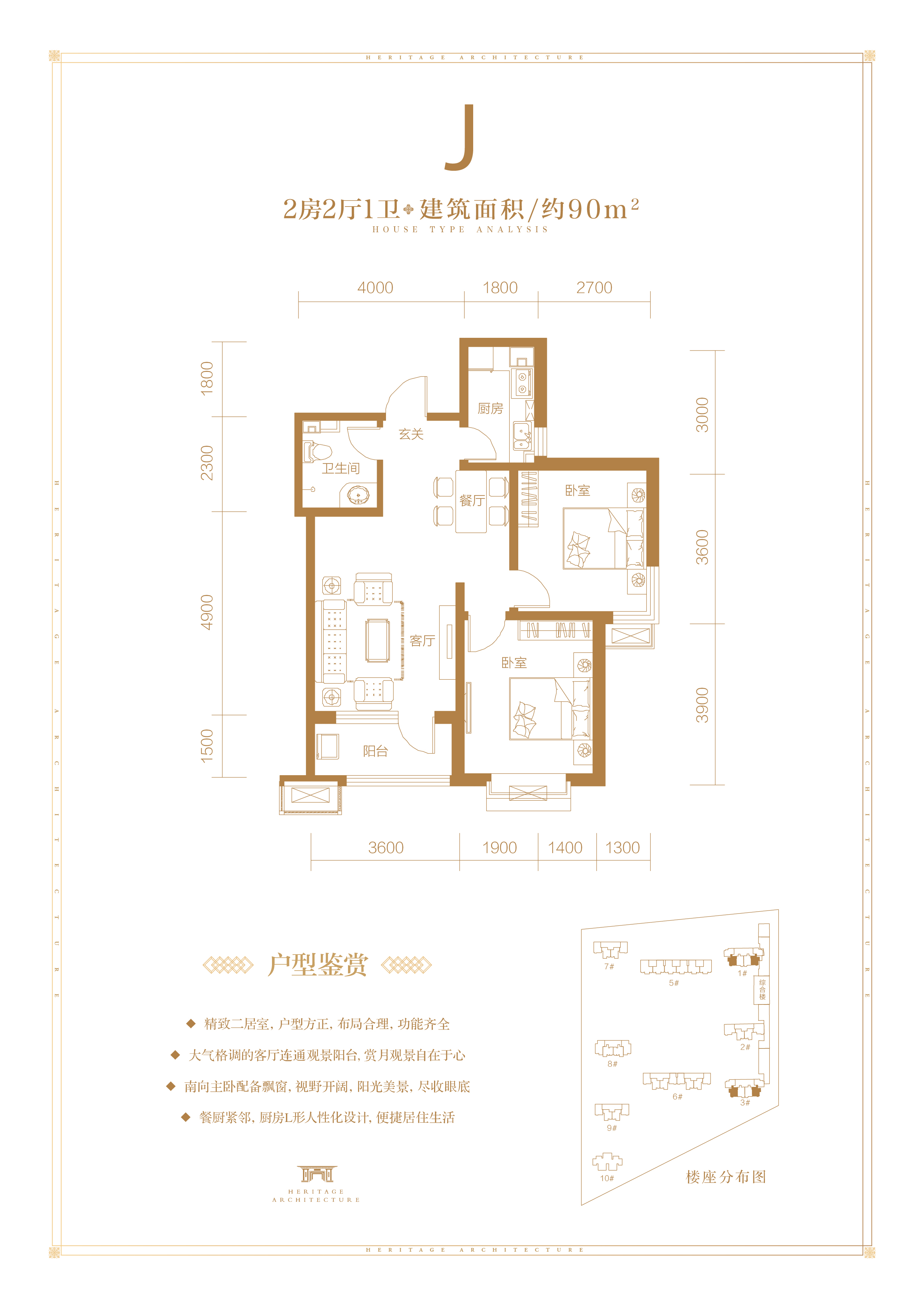 昌泰玖筑翰府1#3#j_昌泰玖筑翰府户型图-石家庄搜狐