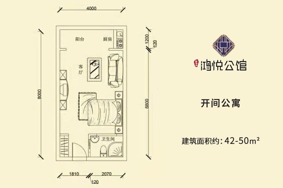 鸿悦公馆公寓建面约42-50㎡一房_鸿悦公馆户型图-海口搜狐焦点网