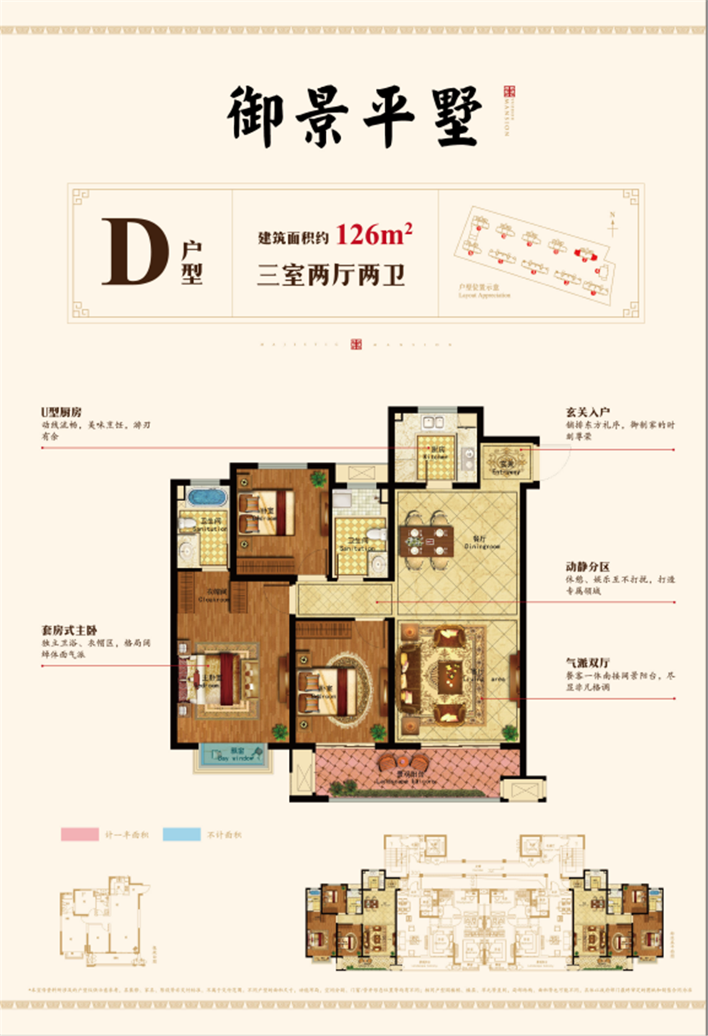 中梁禹州府d_中梁禹州府户型图-许昌搜狐焦点网