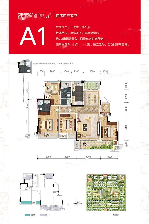 金科集美郡洋房a1户型_金科集美郡户型图-重庆搜狐