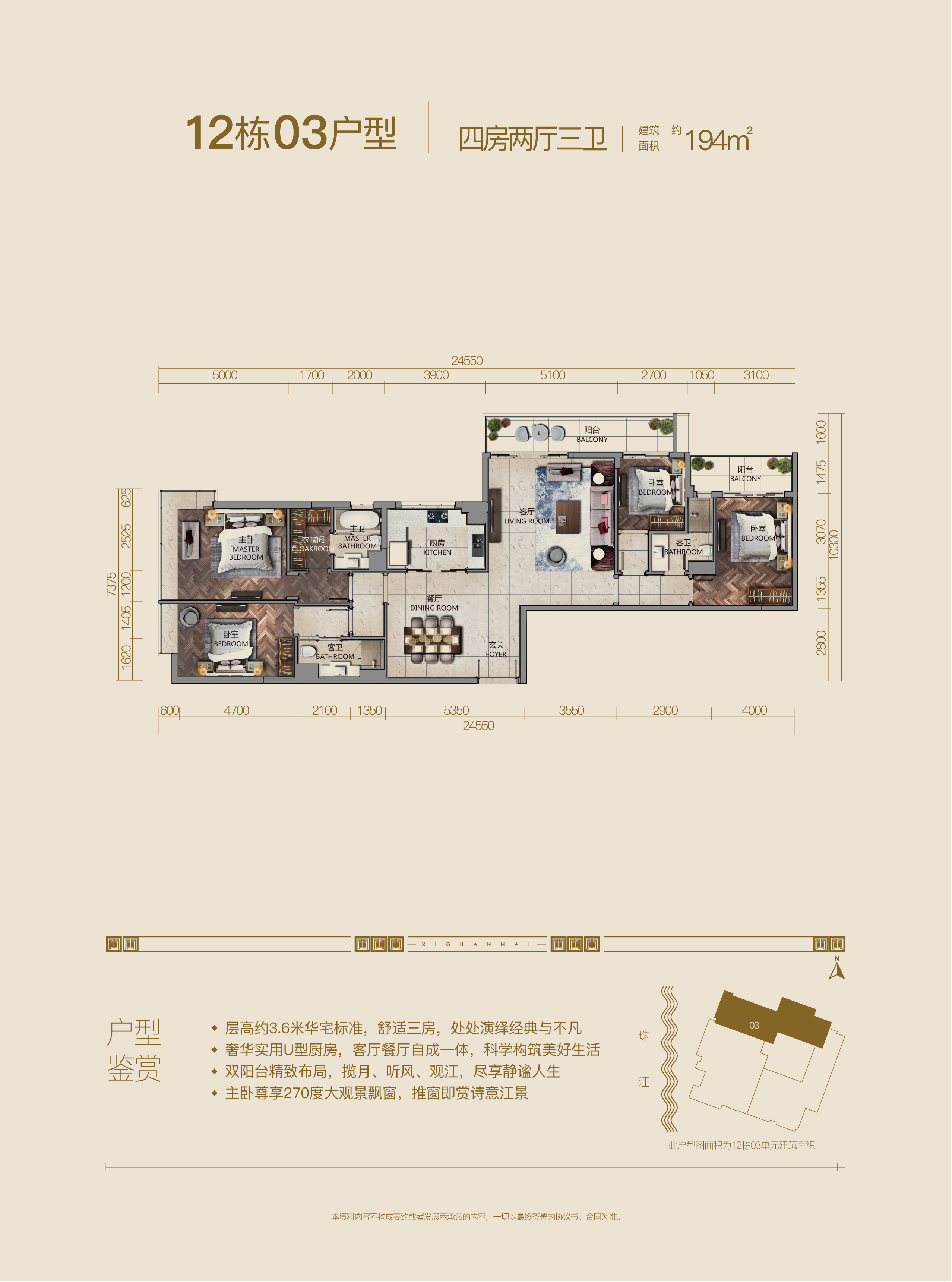 金众西关海12栋03户型_金众西关海户型图-广州搜狐焦点网