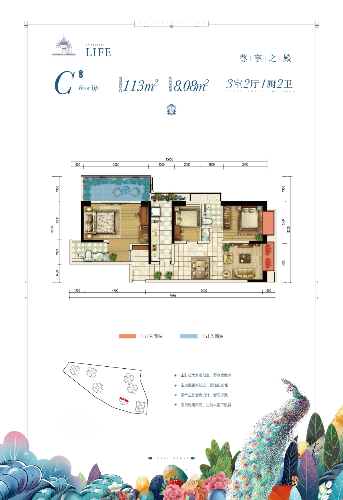 俊发滨江俊园c户型_俊发滨江俊园户型图-昆明搜狐焦点网