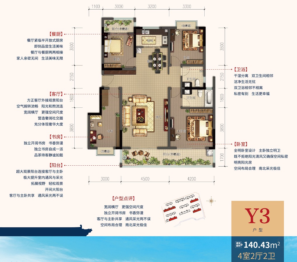 南中爨城y3 户型_南中爨城户型图-曲靖搜狐焦点网